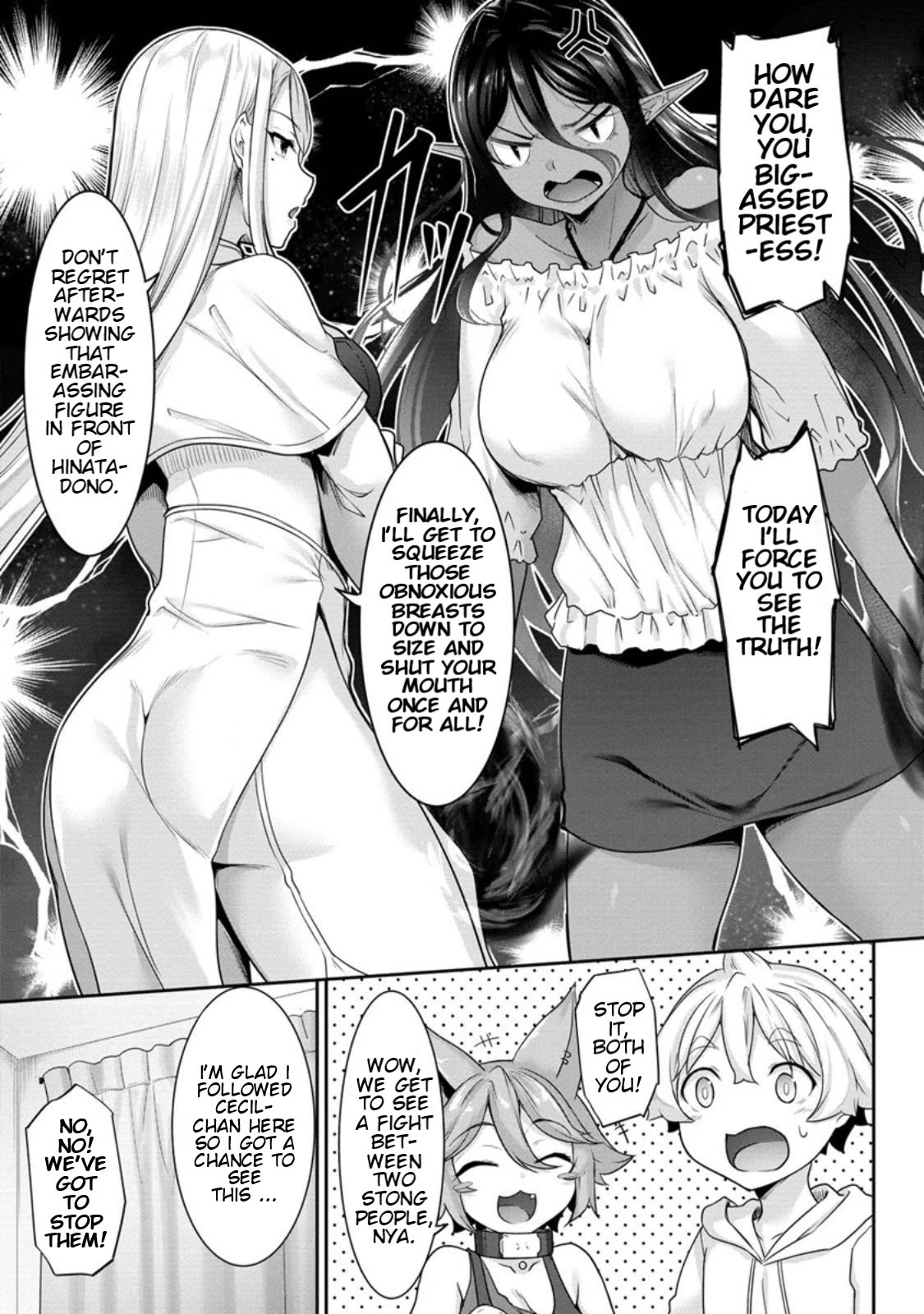A Dark Elf with a Slightly Overwhelming Love Chased Me All the Way from Another World Chapter 7 page 11 - Chapter 7