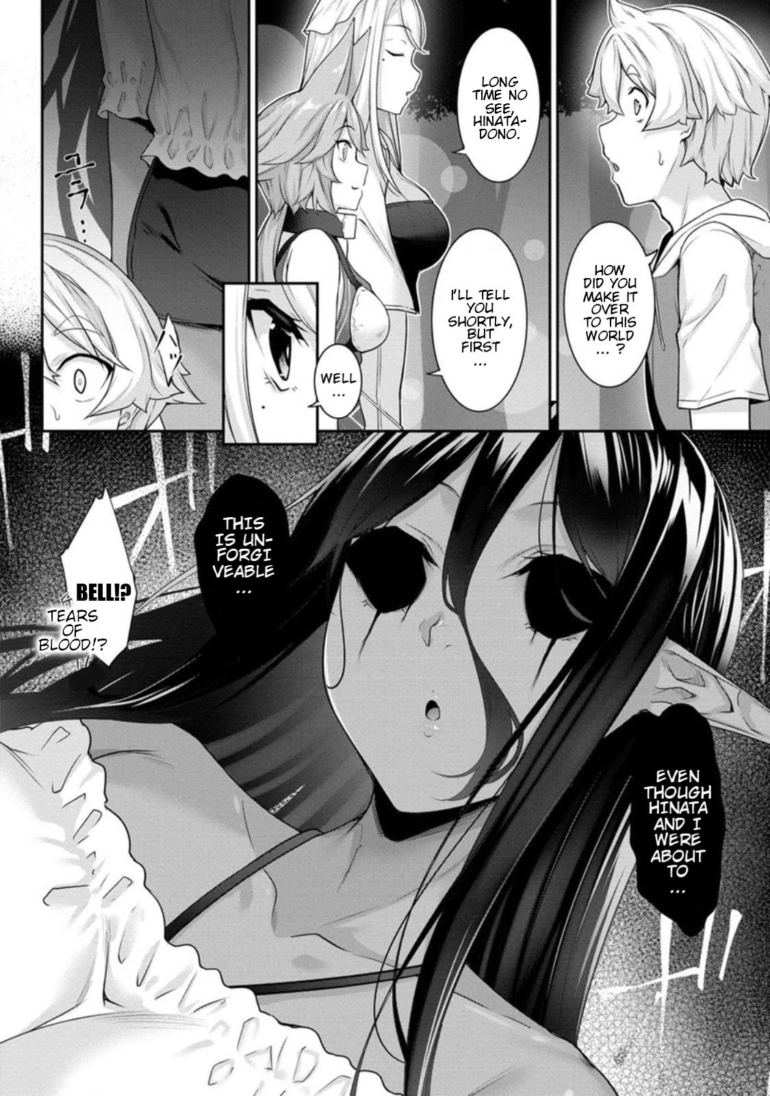 A Dark Elf with a Slightly Overwhelming Love Chased Me All the Way from Another World Chapter 7 page 2 - Chapter 7
