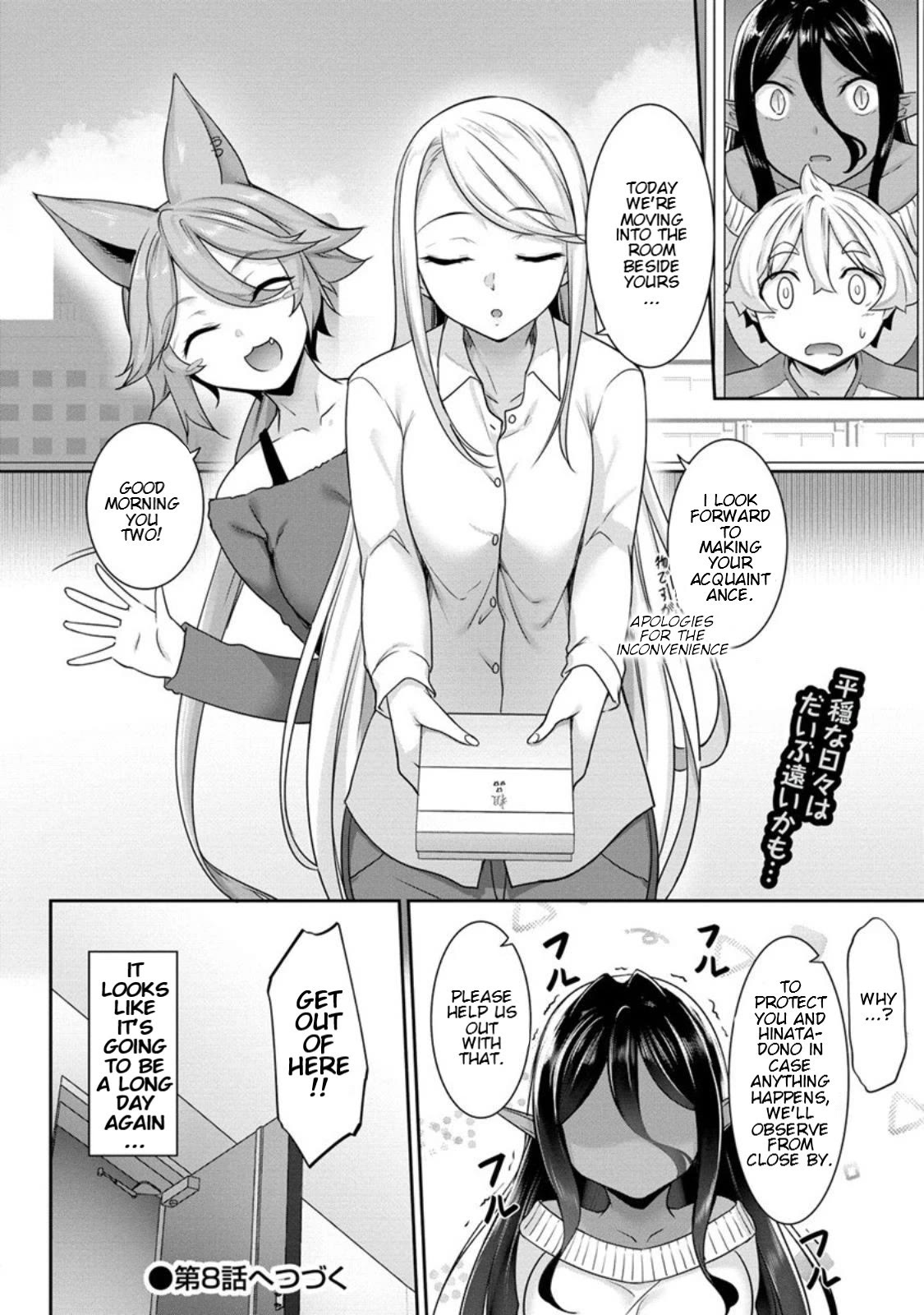 A Dark Elf with a Slightly Overwhelming Love Chased Me All the Way from Another World Chapter 7 page 22 - Chapter 7