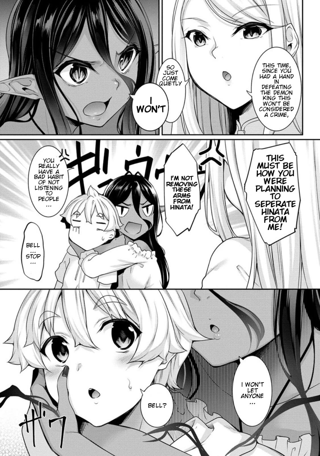 A Dark Elf with a Slightly Overwhelming Love Chased Me All the Way from Another World Chapter 7 page 7 - Chapter 7