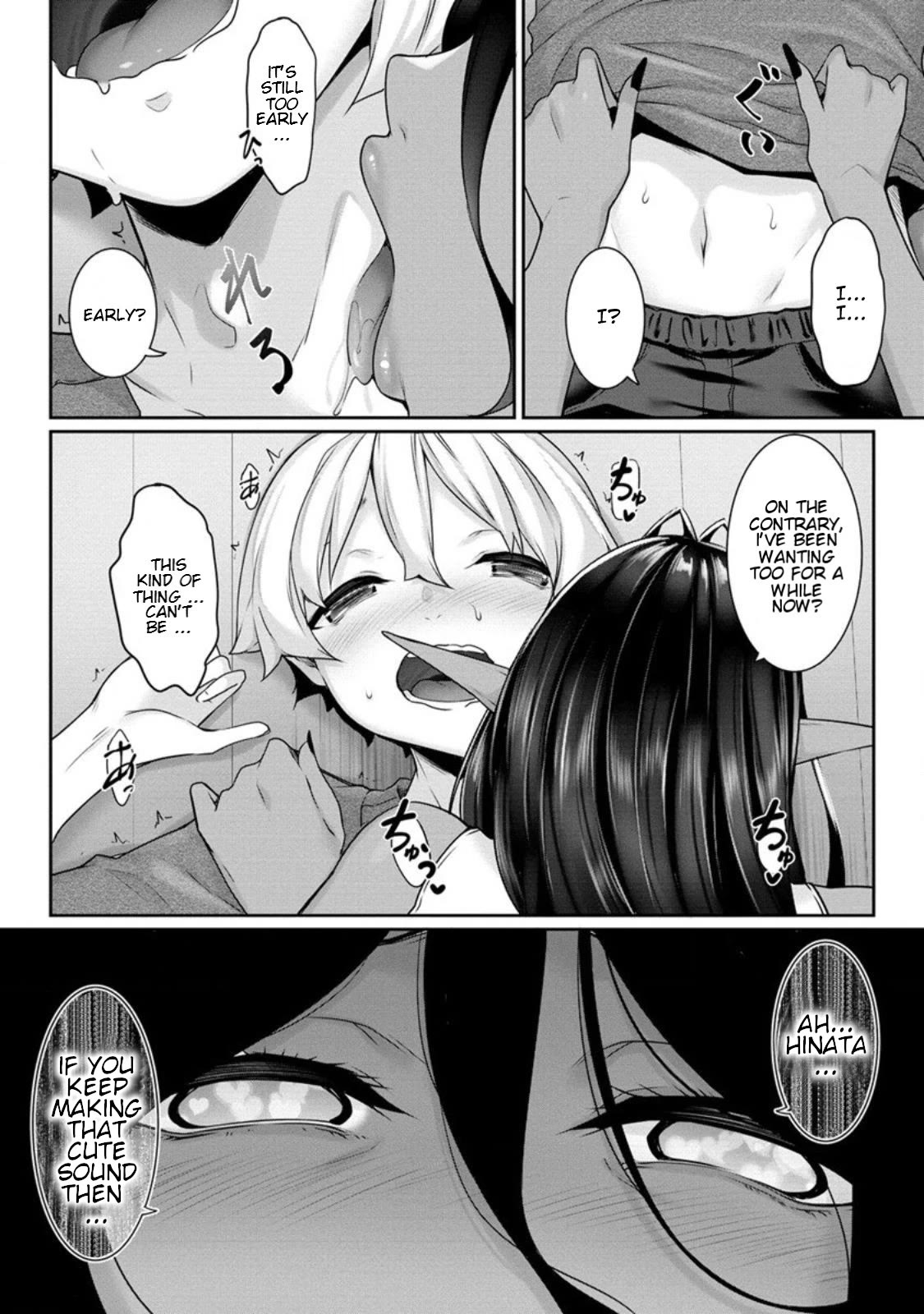 A Dark Elf with a Slightly Overwhelming Love Chased Me All the Way from Another World Chapter 8 page 17 - Chapter 8