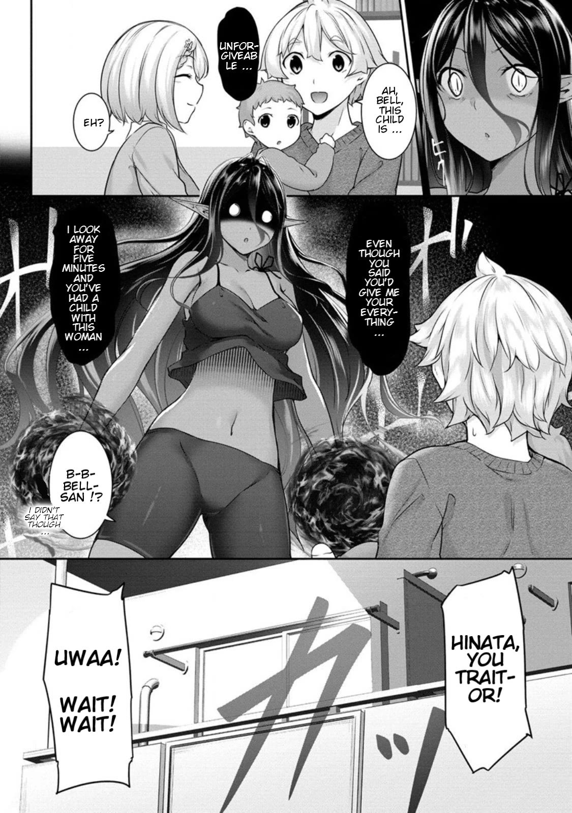 A Dark Elf with a Slightly Overwhelming Love Chased Me All the Way from Another World Chapter 8 page 3 - Chapter 8