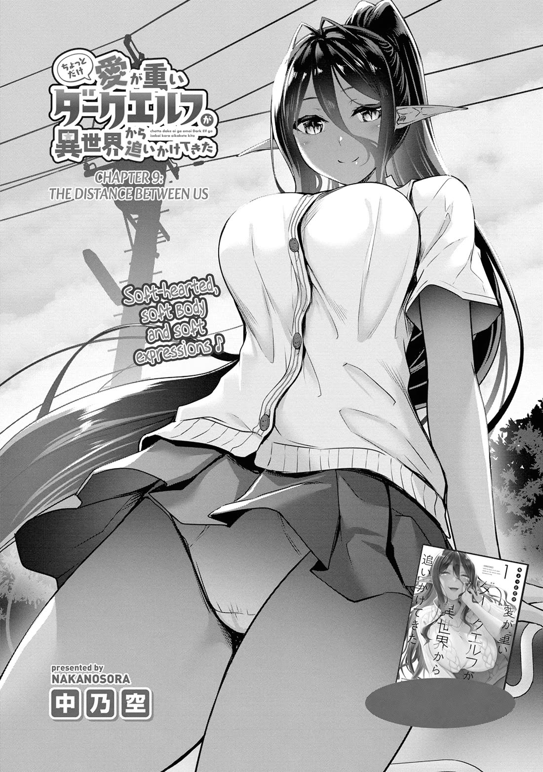 A Dark Elf with a Slightly Overwhelming Love Chased Me All the Way from Another World Chapter 9 page 2 - Chapter 9