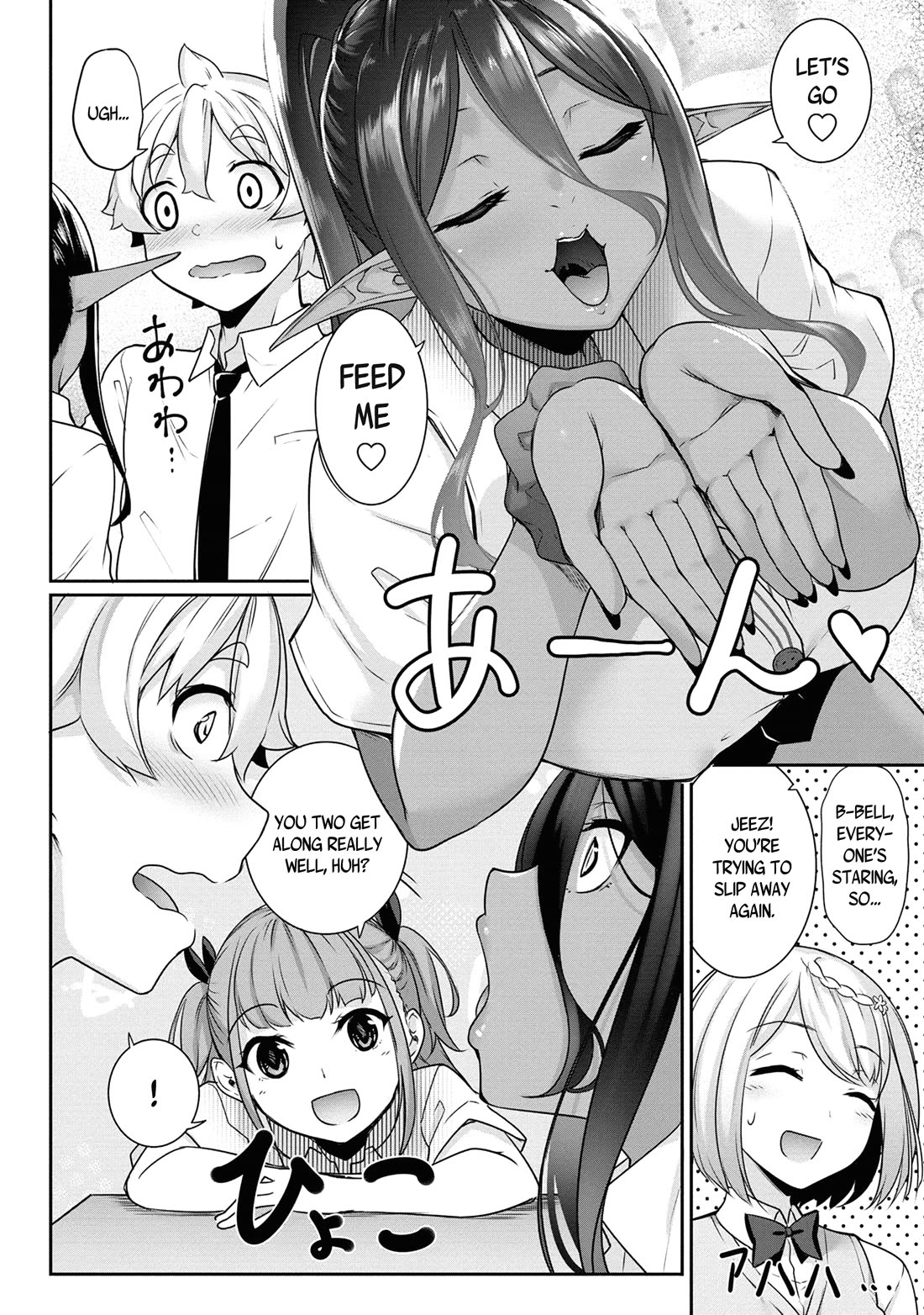 A Dark Elf with a Slightly Overwhelming Love Chased Me All the Way from Another World Chapter 9 page 6 - Chapter 9