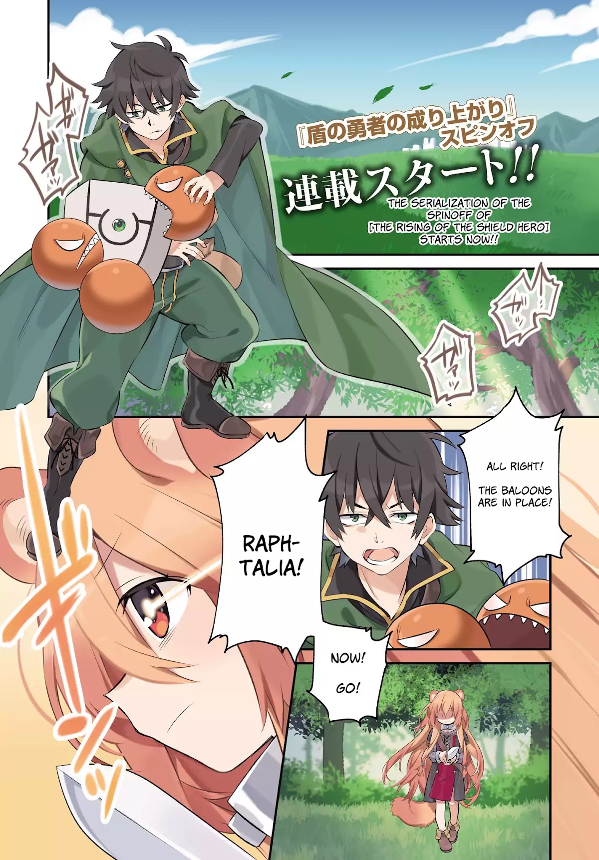 A Day in the Life of the Shield Hero Chapter 1 page 1 - Chapter 1