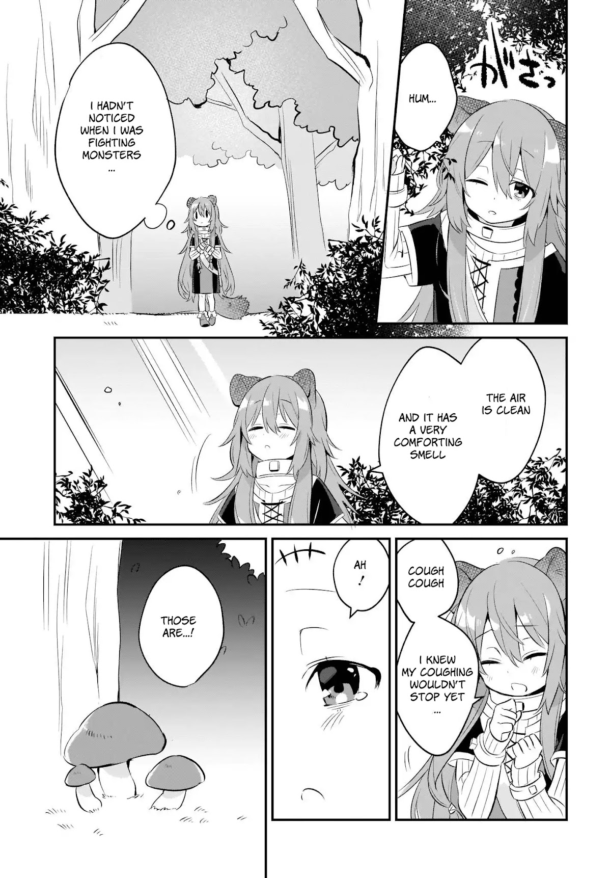 A Day in the Life of the Shield Hero Chapter 1 page 11 - Chapter 1