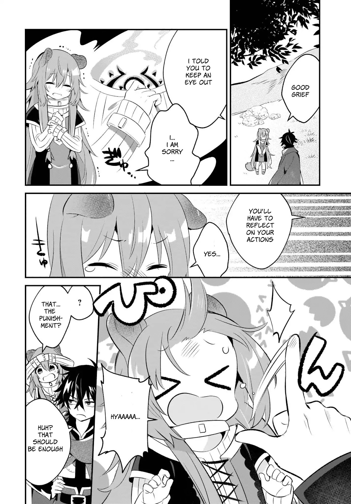 A Day in the Life of the Shield Hero Chapter 1 page 14 - Chapter 1
