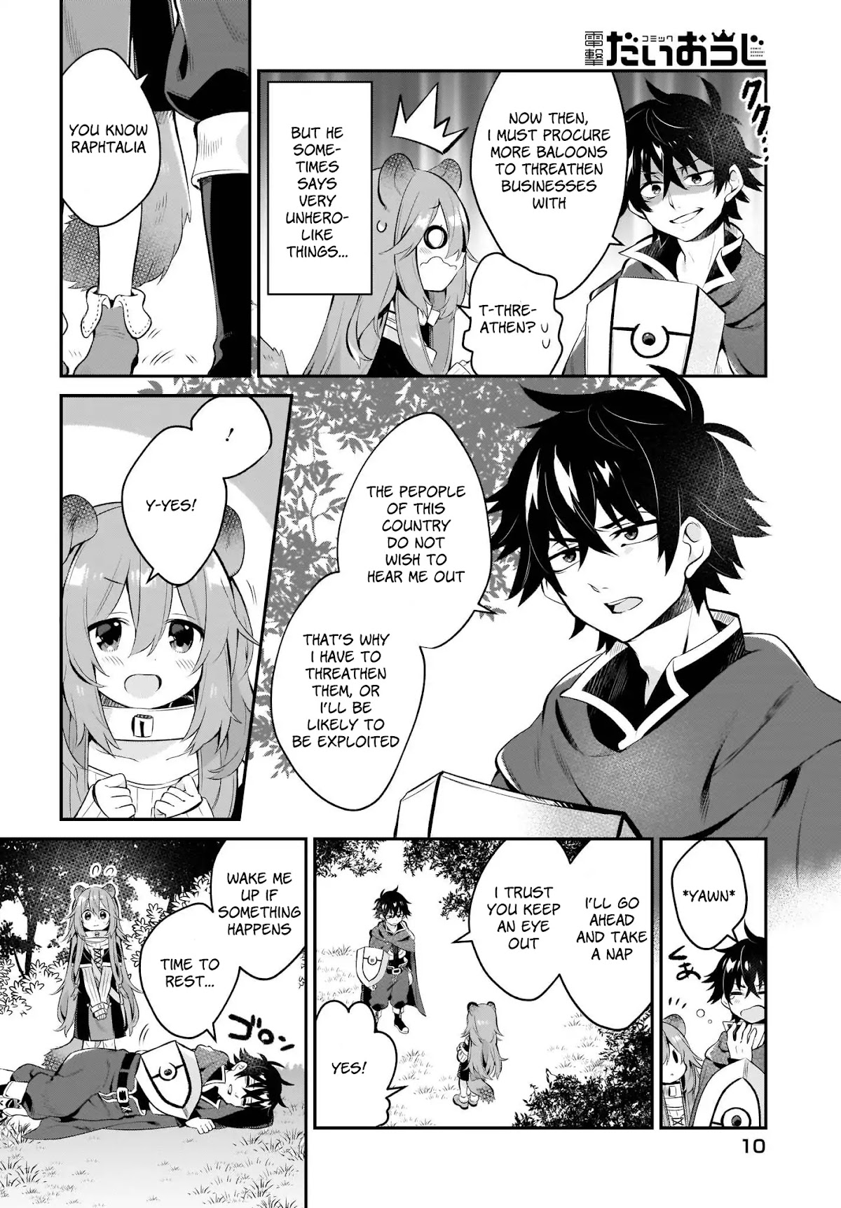 A Day in the Life of the Shield Hero Chapter 1 page 4 - Chapter 1