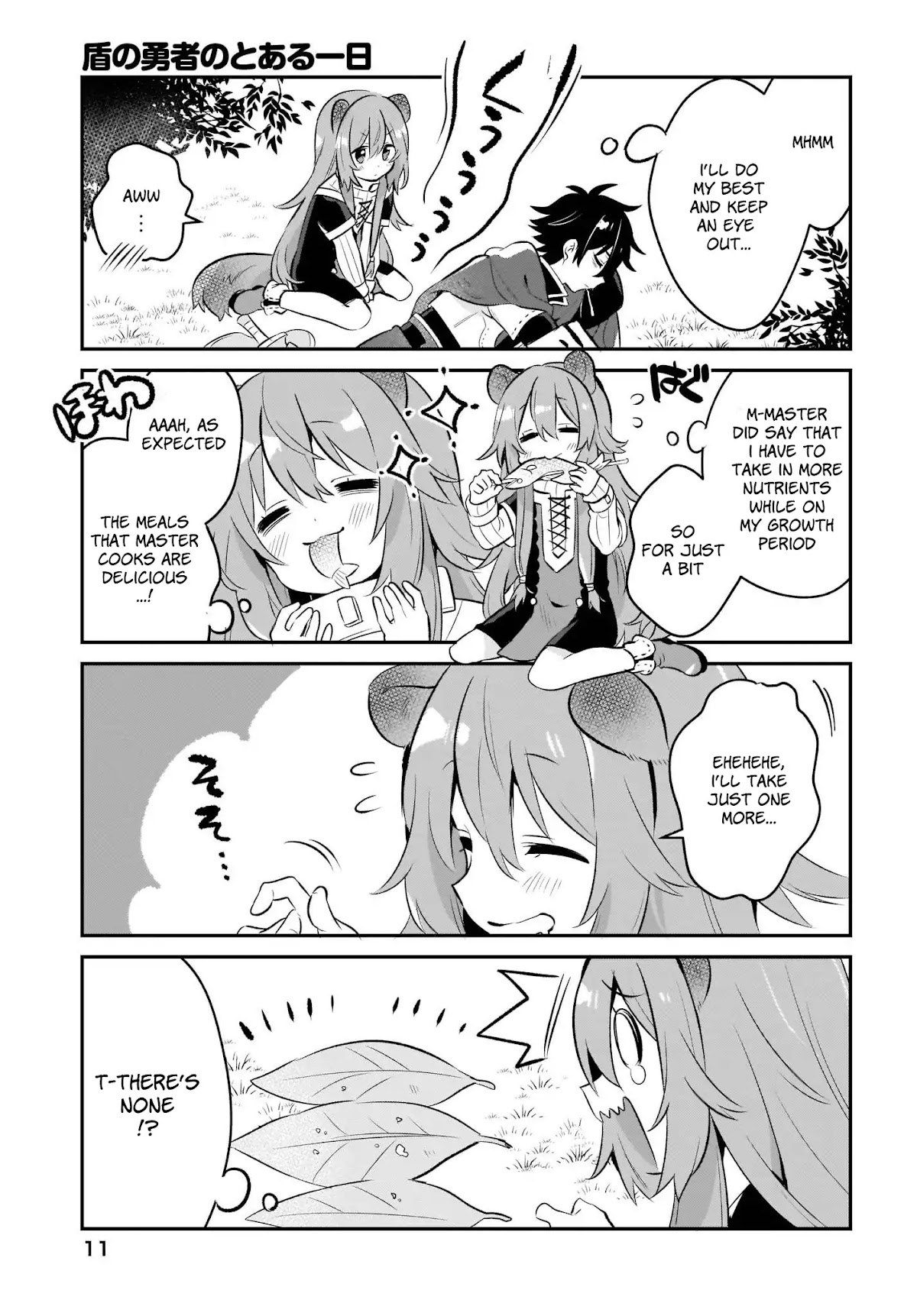 A Day in the Life of the Shield Hero Chapter 1 page 5 - Chapter 1