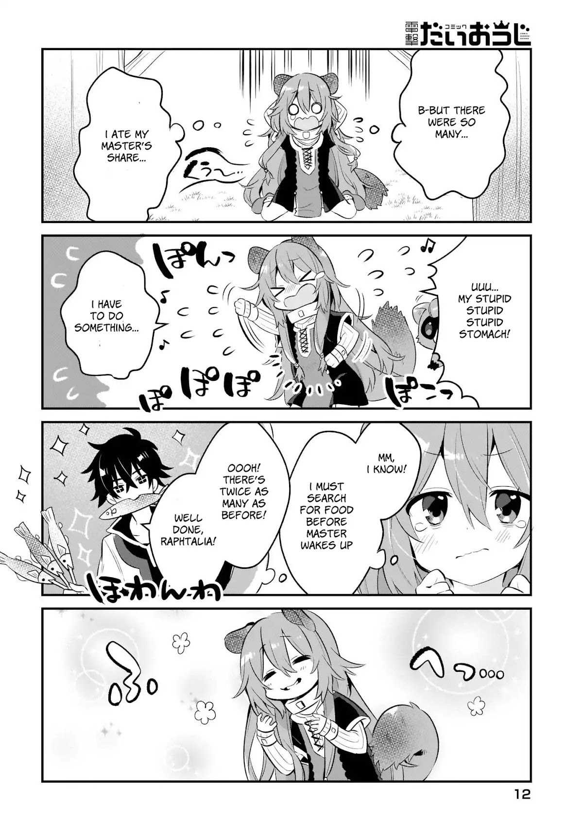 A Day in the Life of the Shield Hero Chapter 1 page 6 - Chapter 1