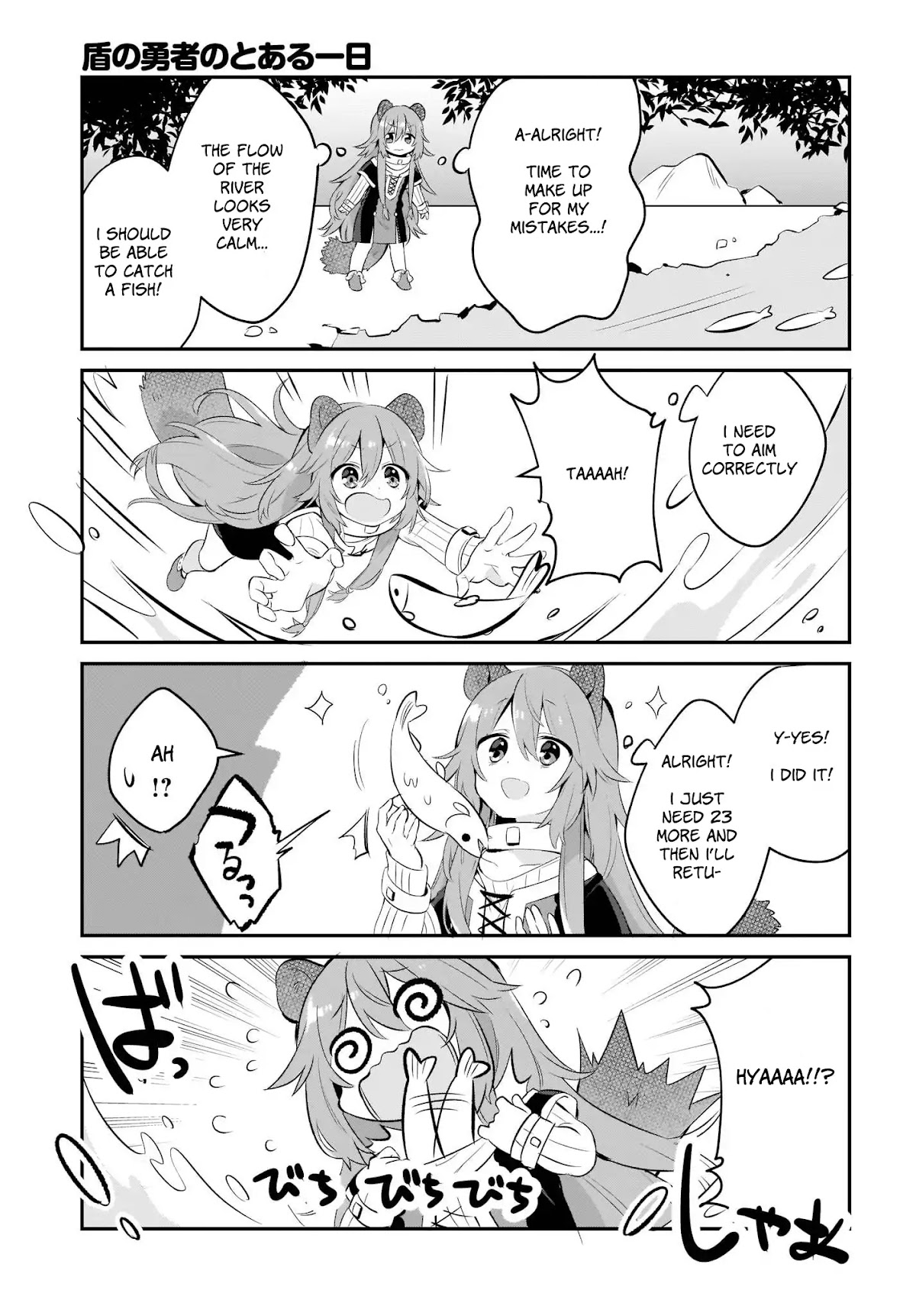 A Day in the Life of the Shield Hero Chapter 1 page 7 - Chapter 1