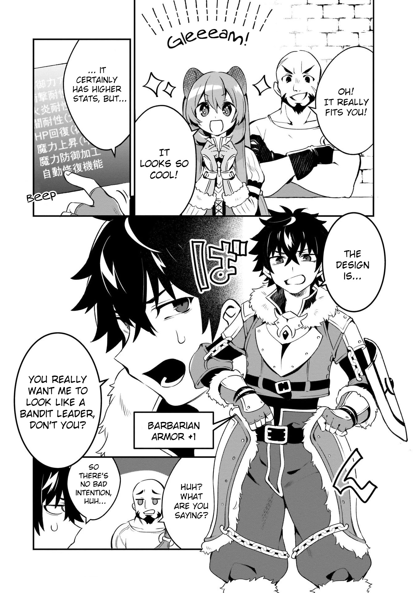 A Day in the Life of the Shield Hero Chapter 10 page 1 - Chapter 10