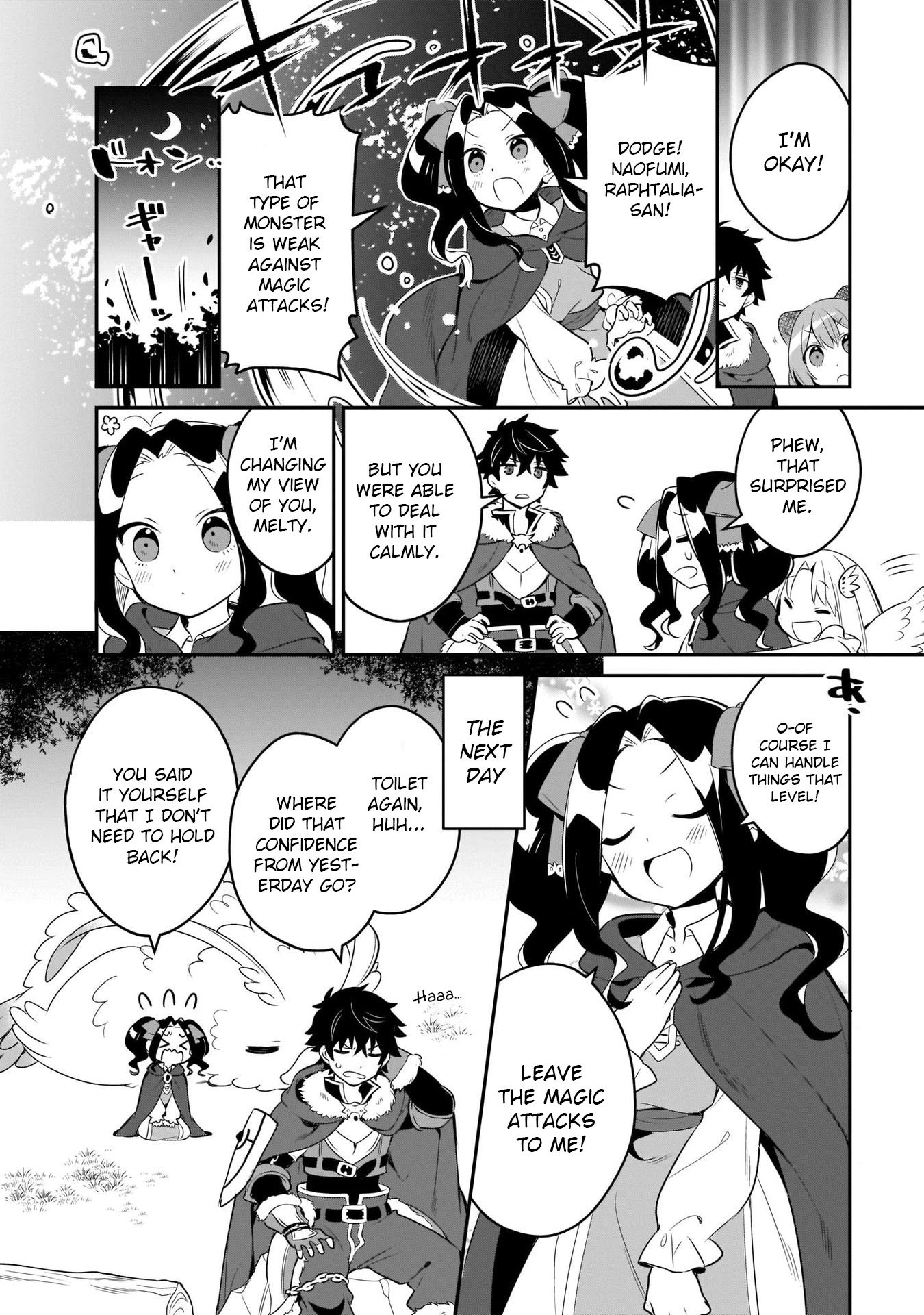 A Day in the Life of the Shield Hero Chapter 13 page 15 - Chapter 13