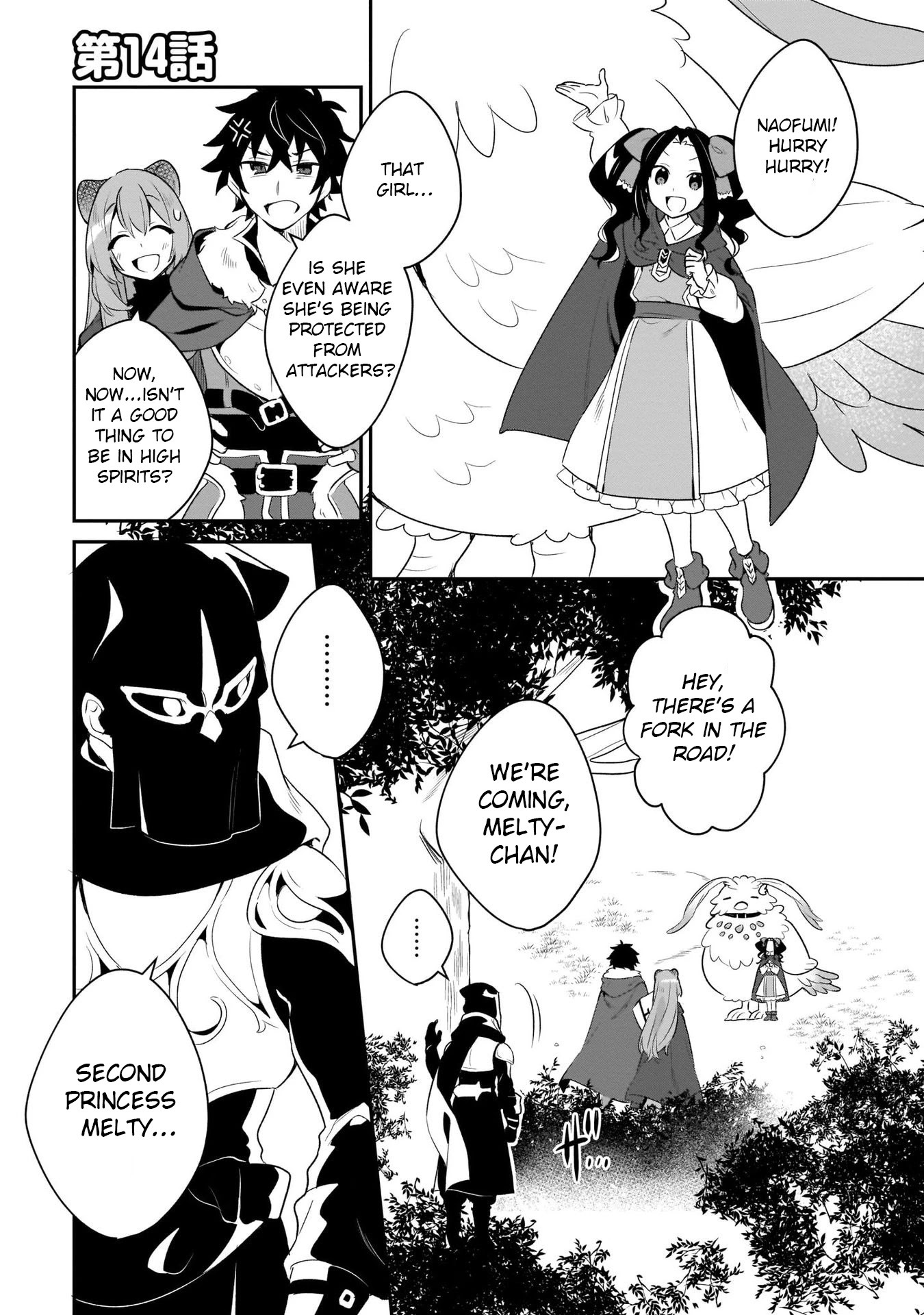 A Day in the Life of the Shield Hero Chapter 14 page 1 - Chapter 14