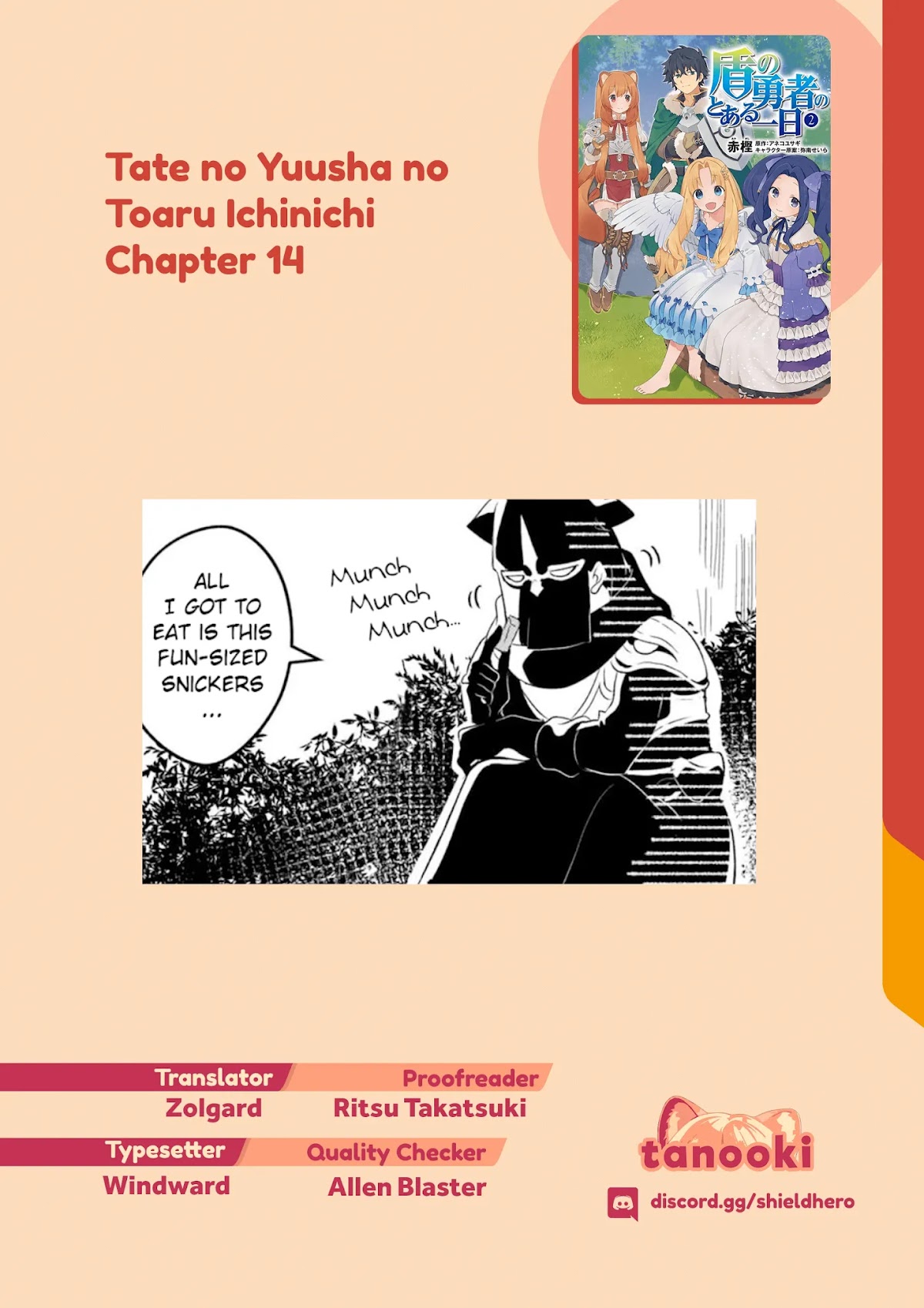 A Day in the Life of the Shield Hero Chapter 14 page 20 - Chapter 14