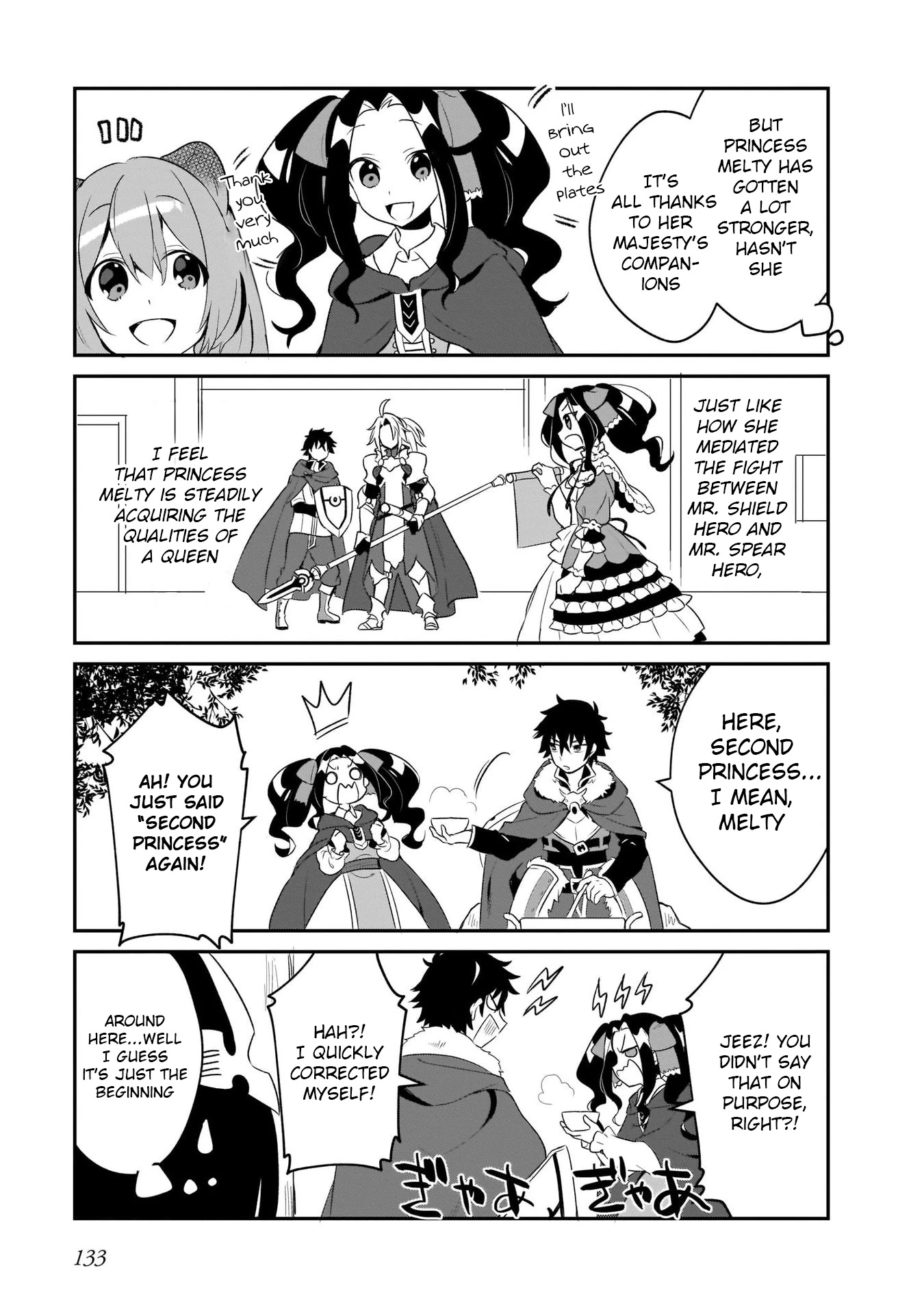 A Day in the Life of the Shield Hero Chapter 14 page 7 - Chapter 14