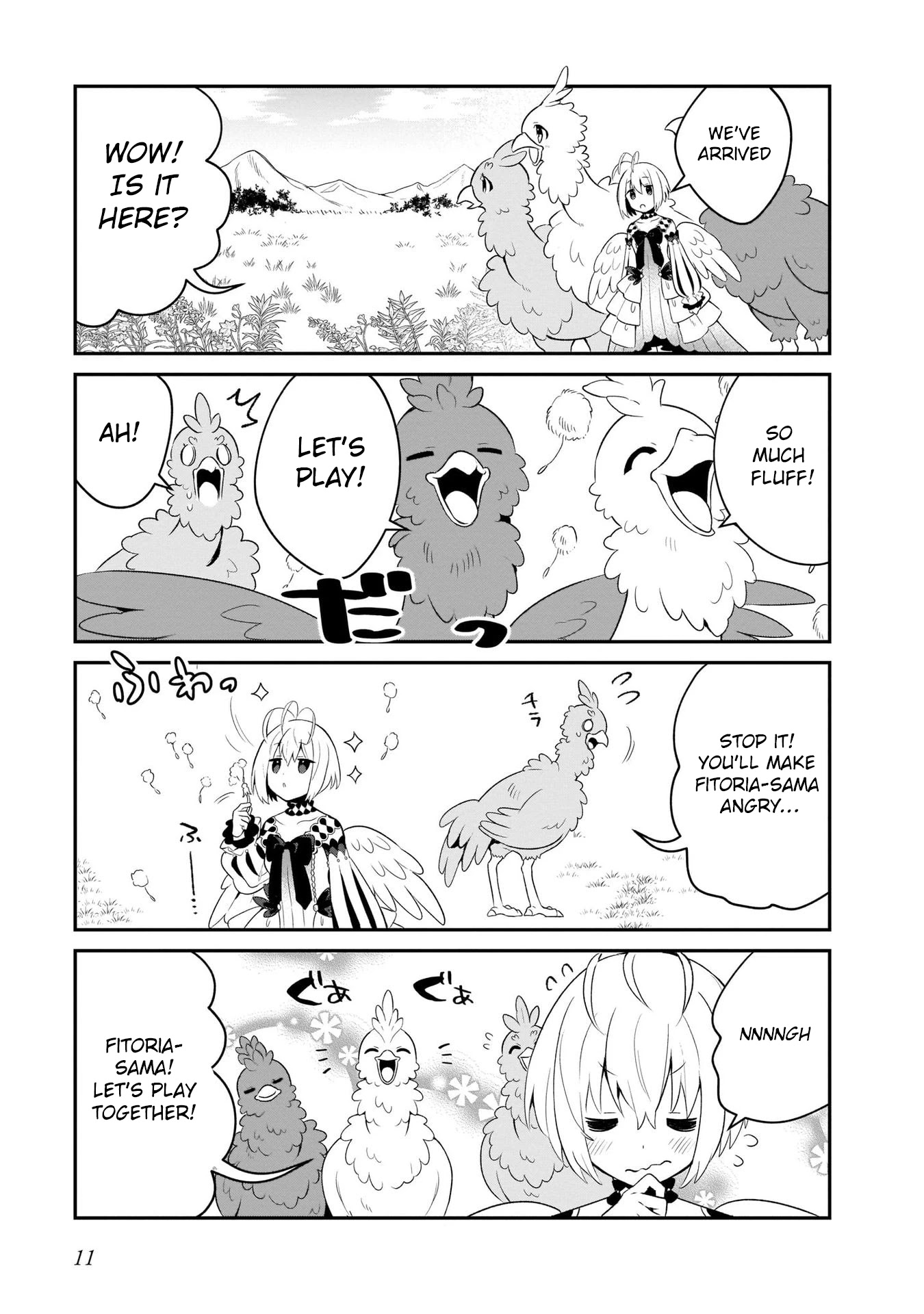 A Day in the Life of the Shield Hero Chapter 15 page 11 - Chapter 15