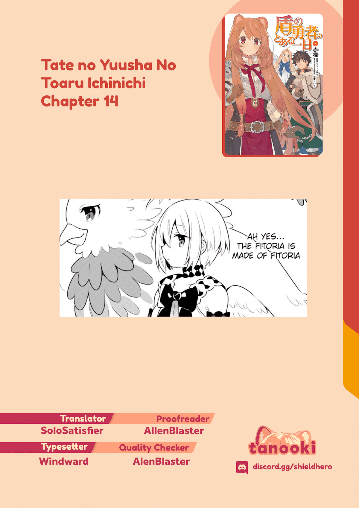 A Day in the Life of the Shield Hero Chapter 15 page 13 - Chapter 15