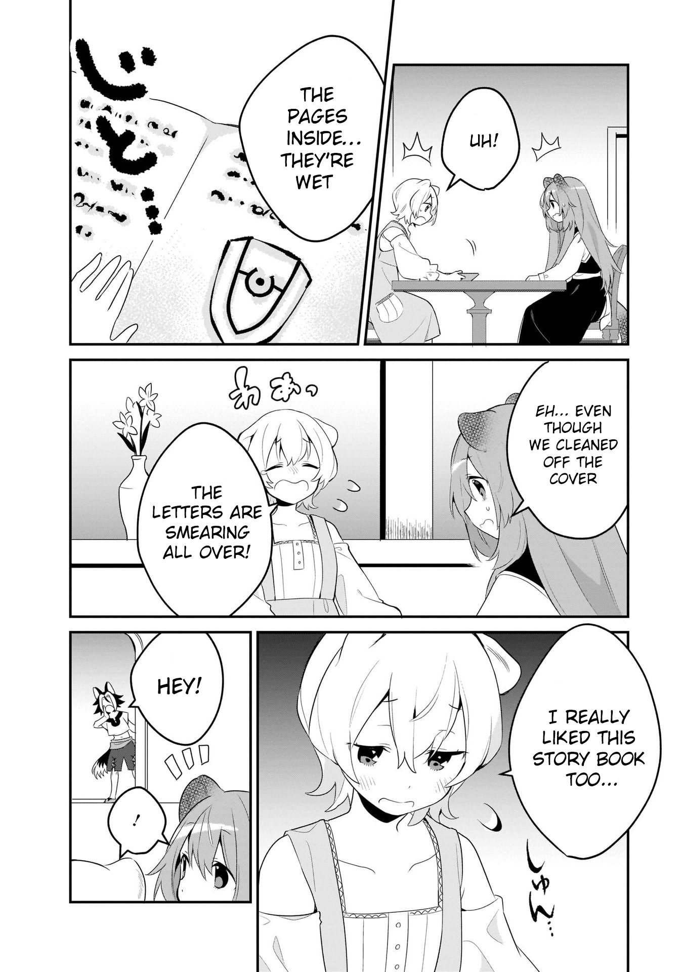 A Day in the Life of the Shield Hero Chapter 16 page 2 - Chapter 16