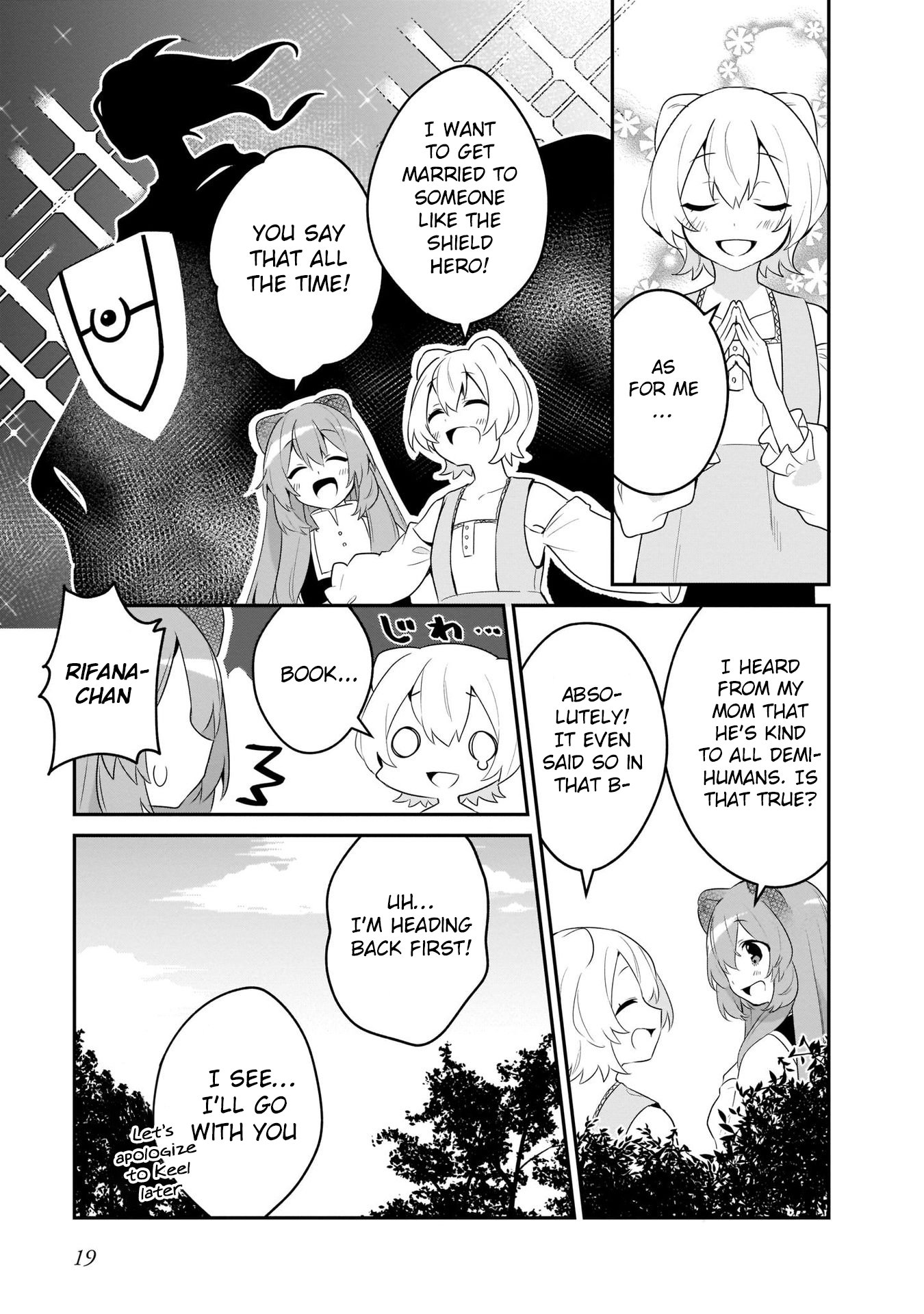 A Day in the Life of the Shield Hero Chapter 16 page 5 - Chapter 16