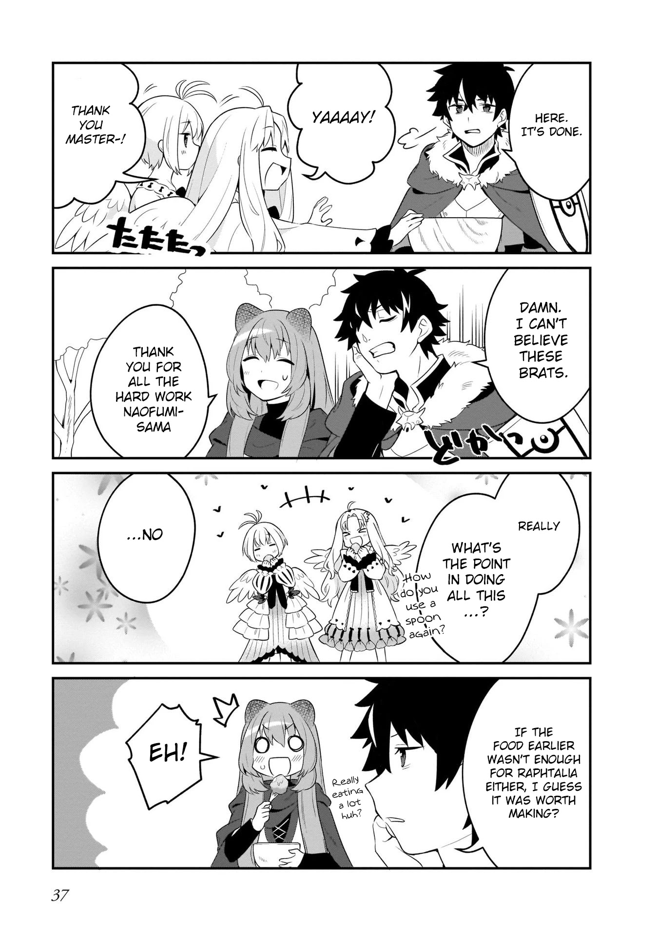 A Day in the Life of the Shield Hero Chapter 17 page 13 - Chapter 17