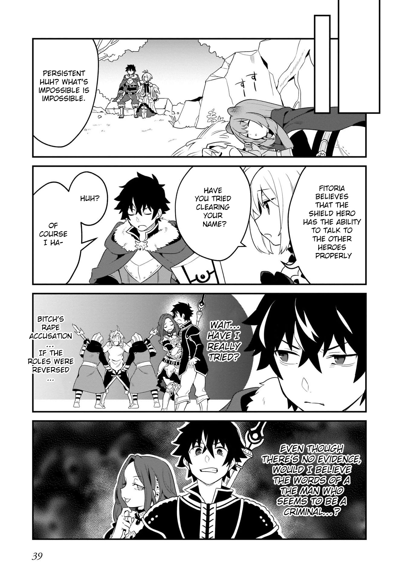 A Day in the Life of the Shield Hero Chapter 17 page 15 - Chapter 17