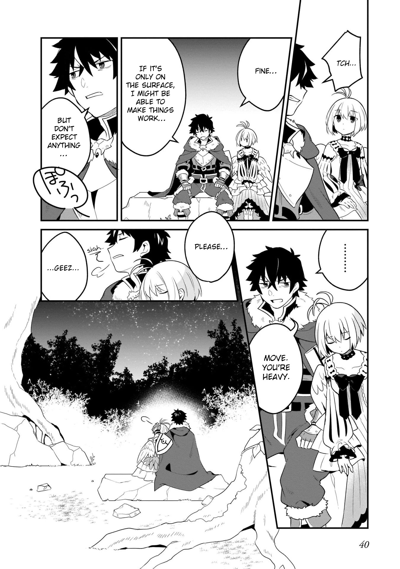 A Day in the Life of the Shield Hero Chapter 17 page 16 - Chapter 17