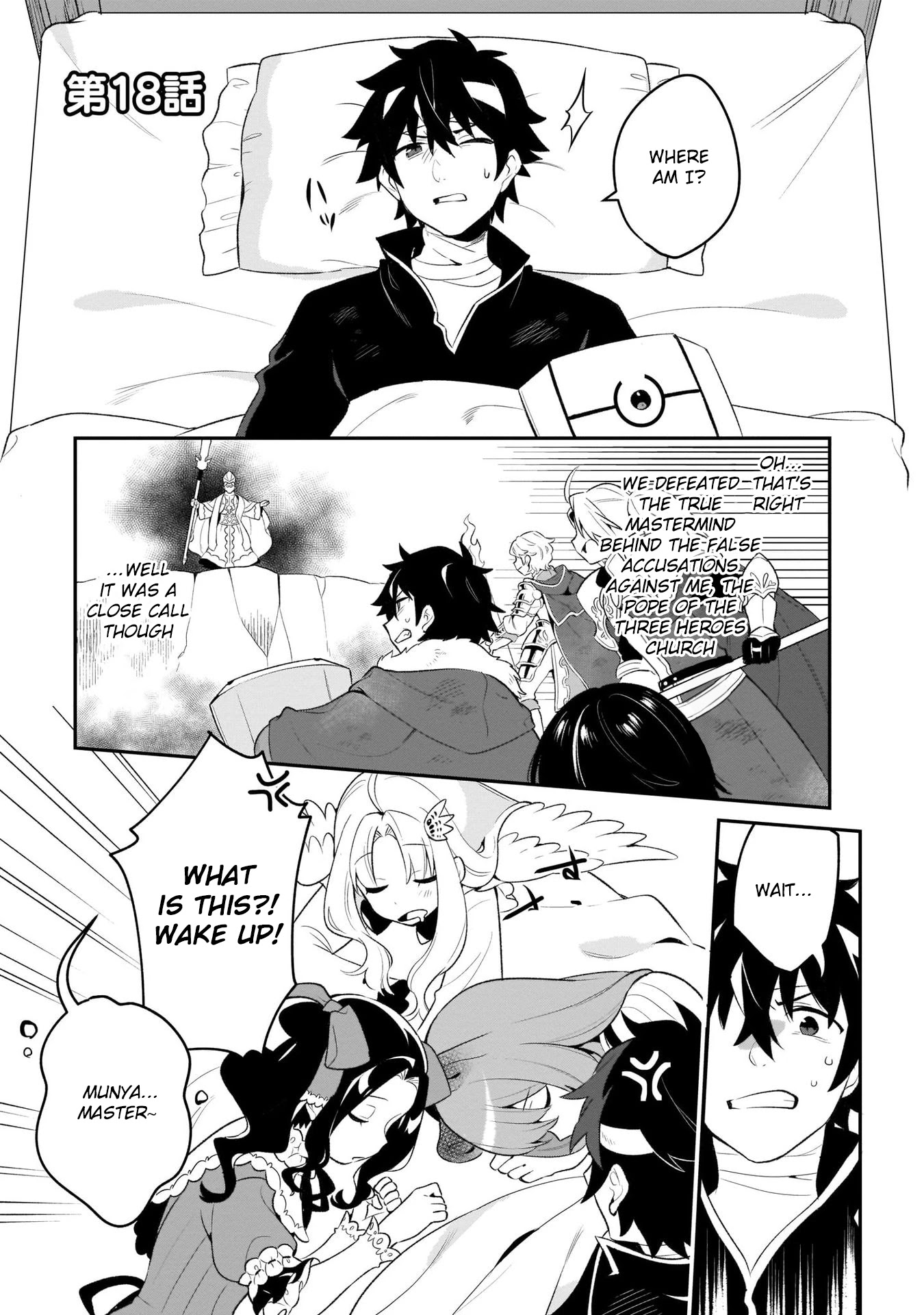 A Day in the Life of the Shield Hero Chapter 18 page 1 - Chapter 18