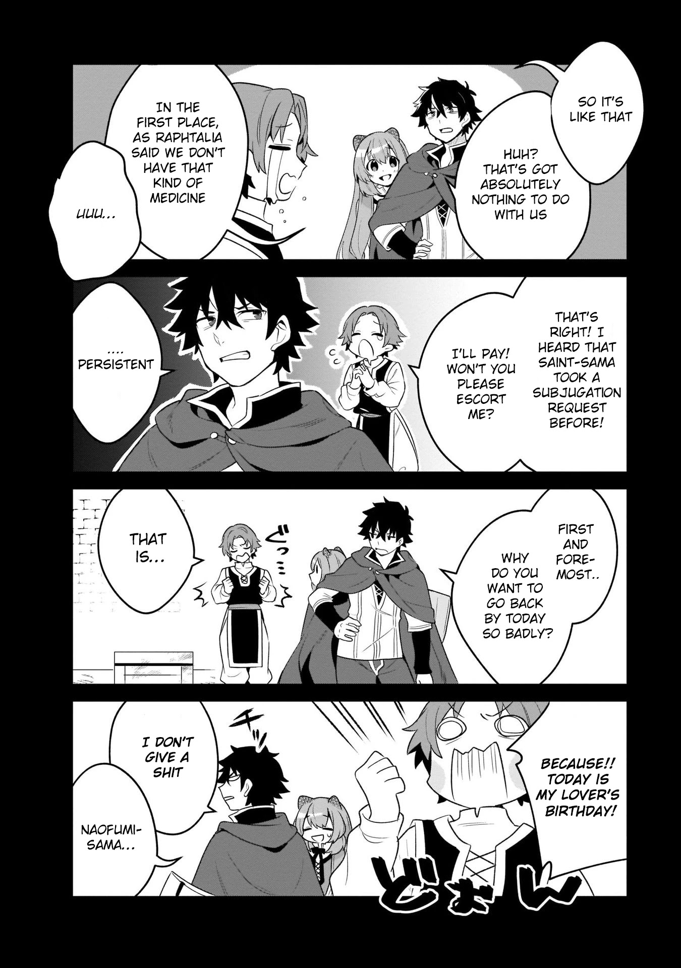 A Day in the Life of the Shield Hero Chapter 18 page 8 - Chapter 18