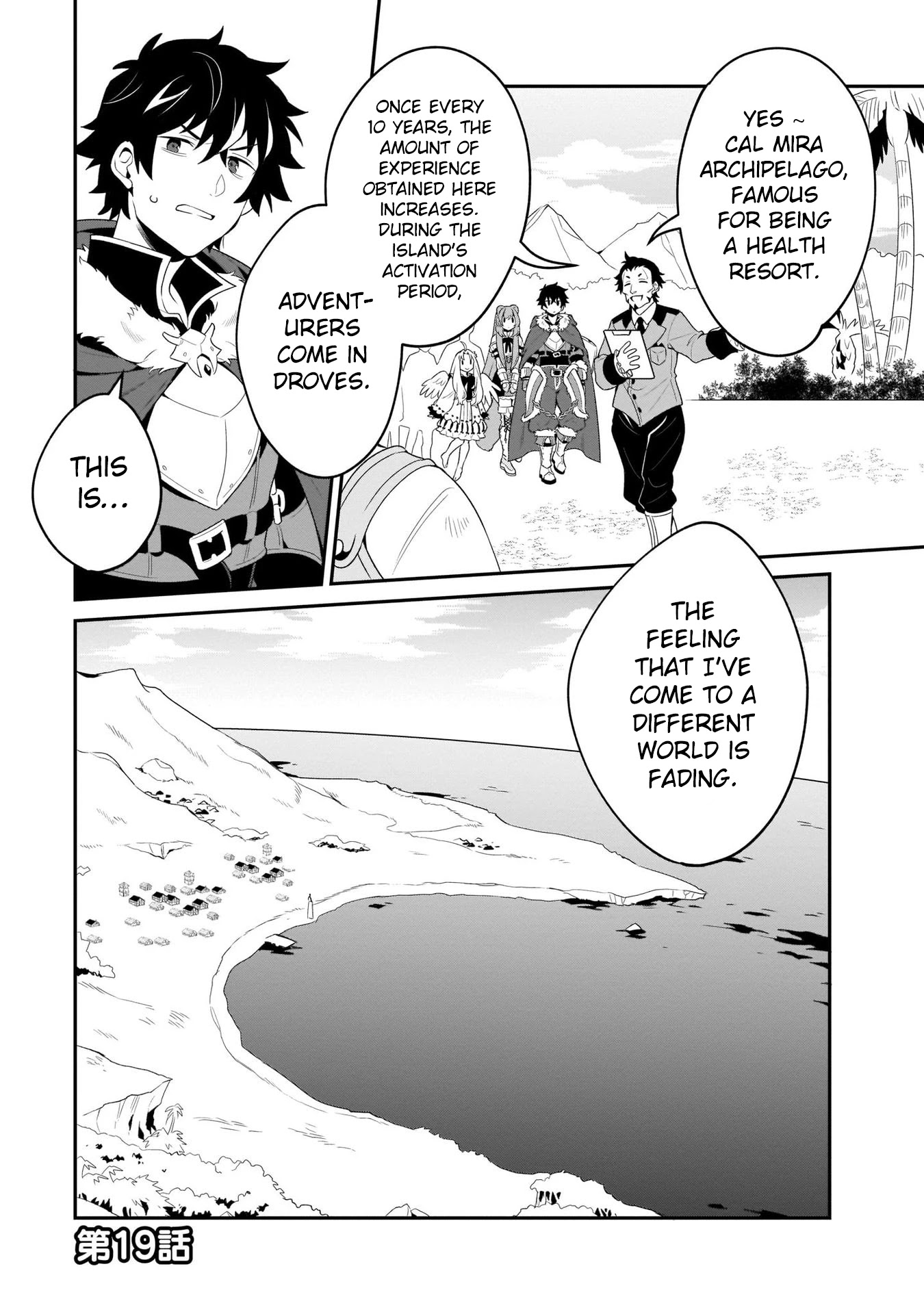 A Day in the Life of the Shield Hero Chapter 19 page 1 - Chapter 19