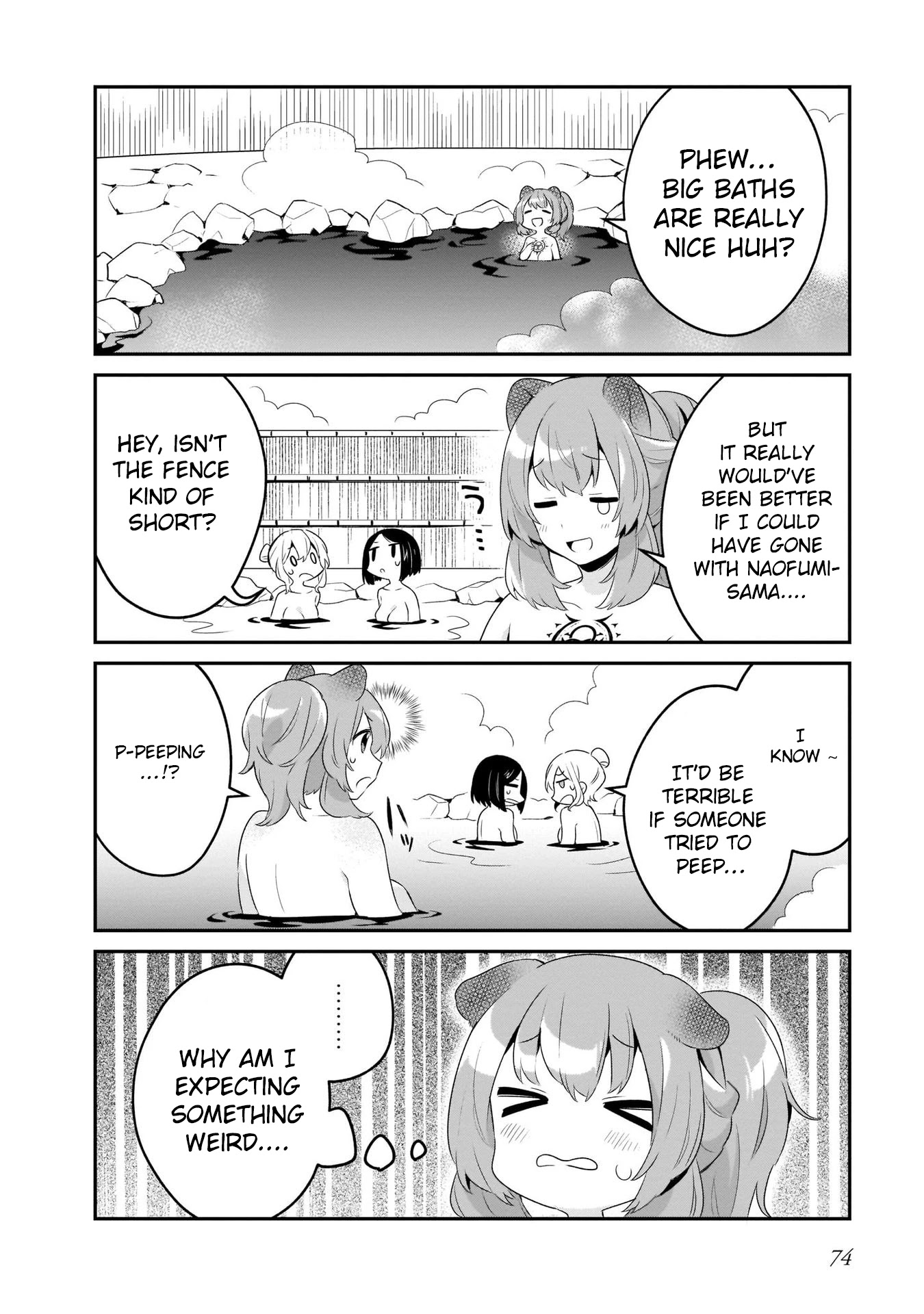 A Day in the Life of the Shield Hero Chapter 19 page 14 - Chapter 19