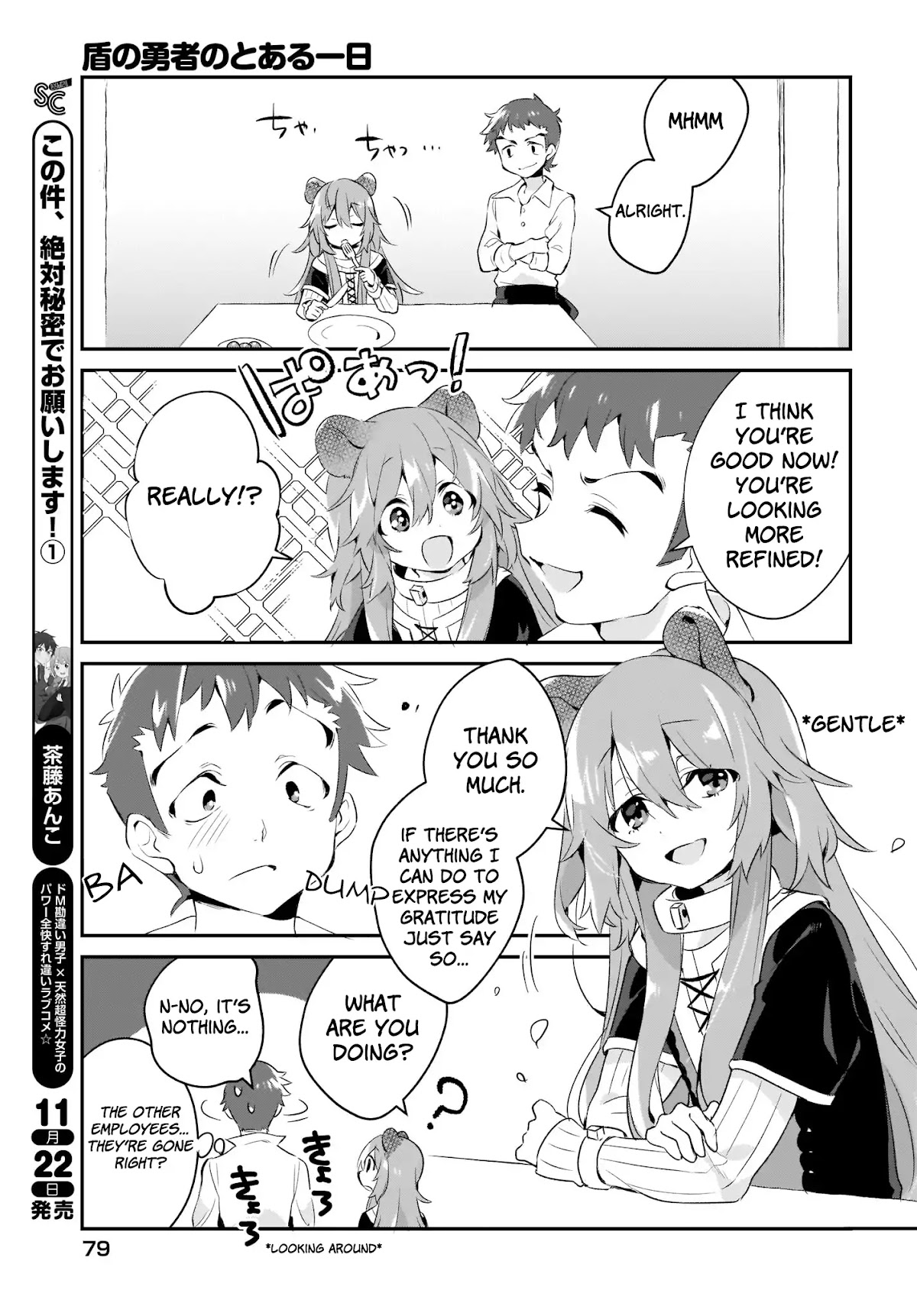 A Day in the Life of the Shield Hero Chapter 2 page 11 - Chapter 2