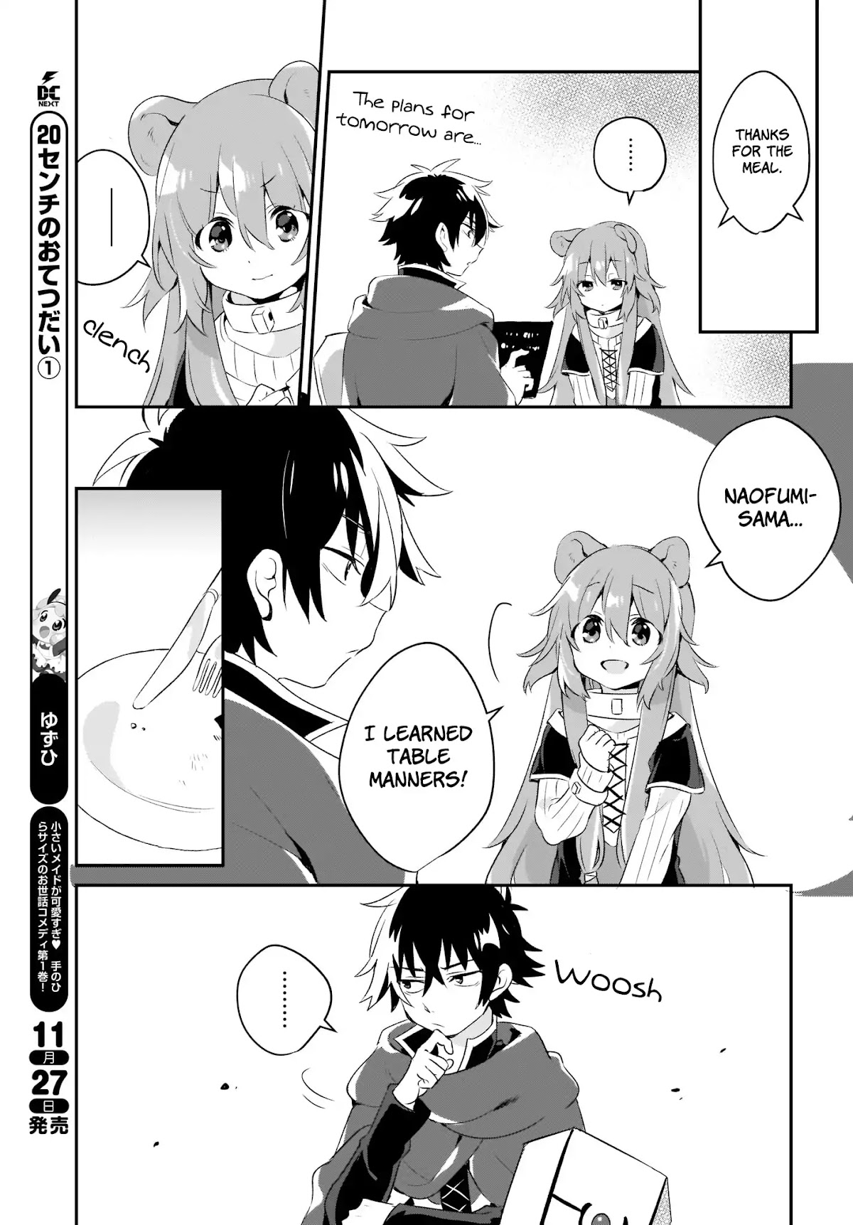 A Day in the Life of the Shield Hero Chapter 2 page 13 - Chapter 2