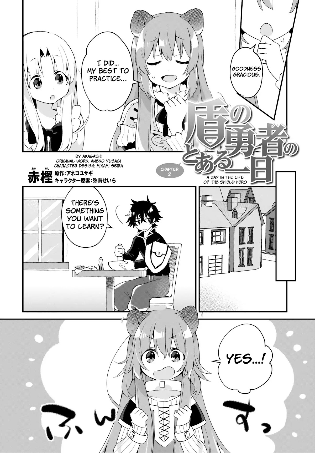 A Day in the Life of the Shield Hero Chapter 2 page 2 - Chapter 2