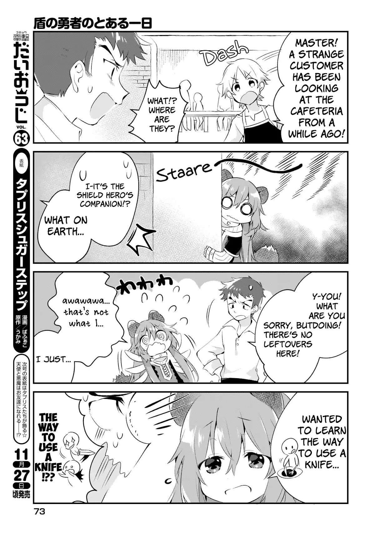 A Day in the Life of the Shield Hero Chapter 2 page 5 - Chapter 2