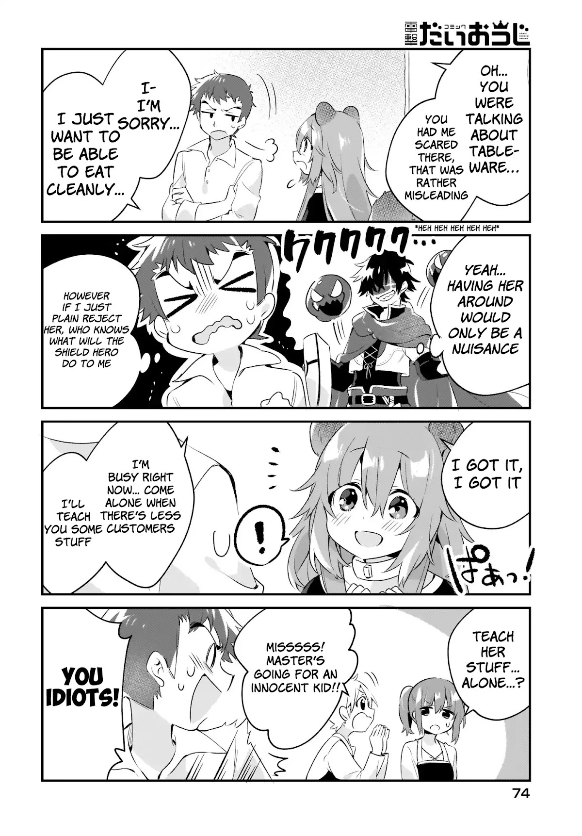 A Day in the Life of the Shield Hero Chapter 2 page 6 - Chapter 2