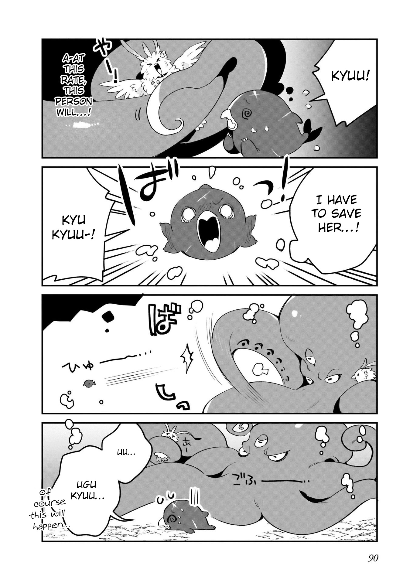 A Day in the Life of the Shield Hero Chapter 20 page 12 - Chapter 20