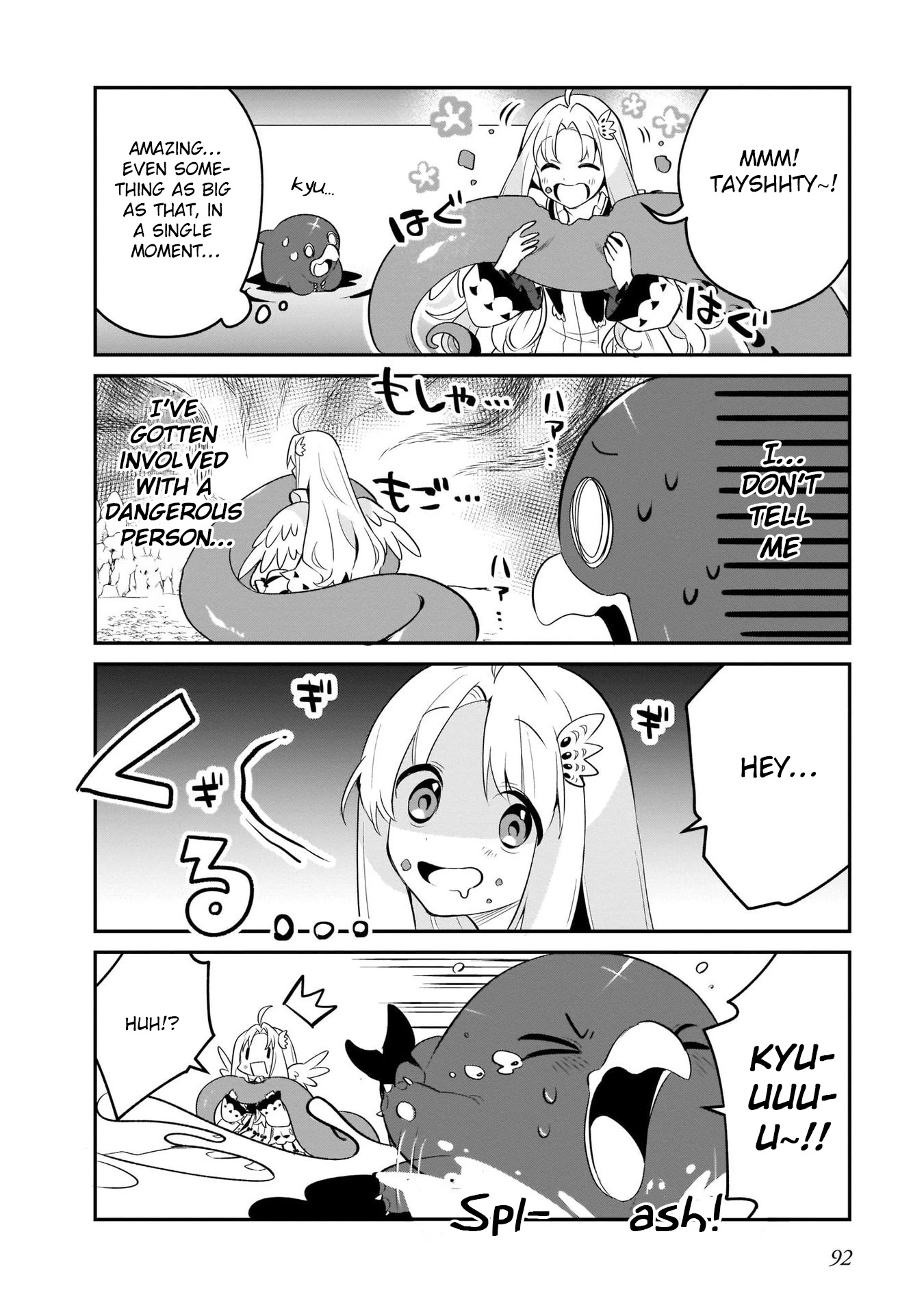 A Day in the Life of the Shield Hero Chapter 20 page 14 - Chapter 20