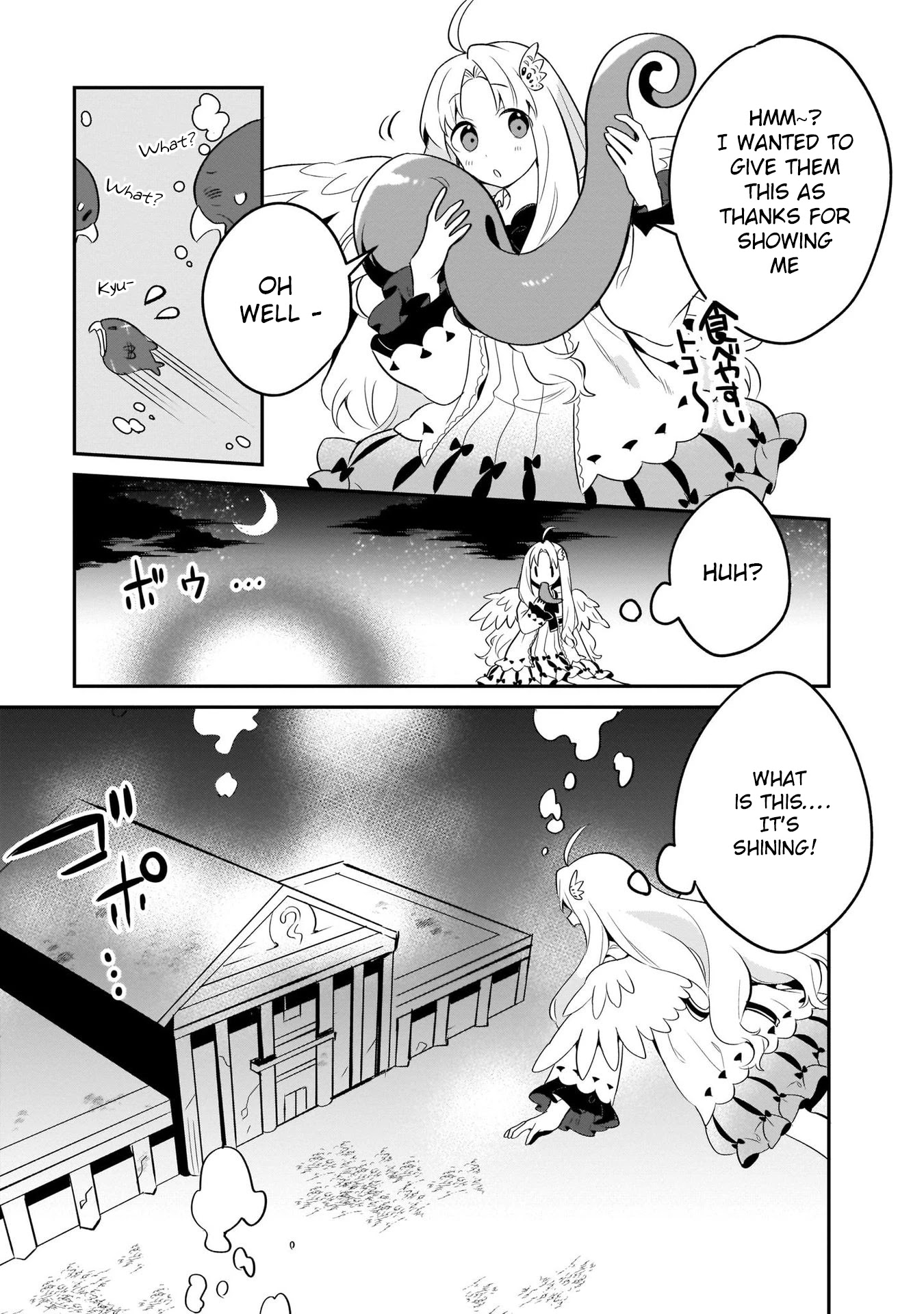 A Day in the Life of the Shield Hero Chapter 20 page 15 - Chapter 20