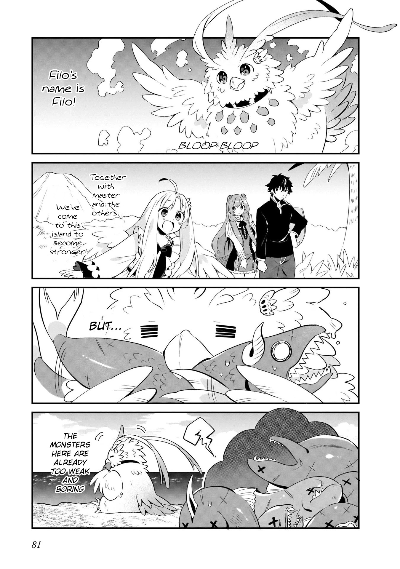 A Day in the Life of the Shield Hero Chapter 20 page 3 - Chapter 20
