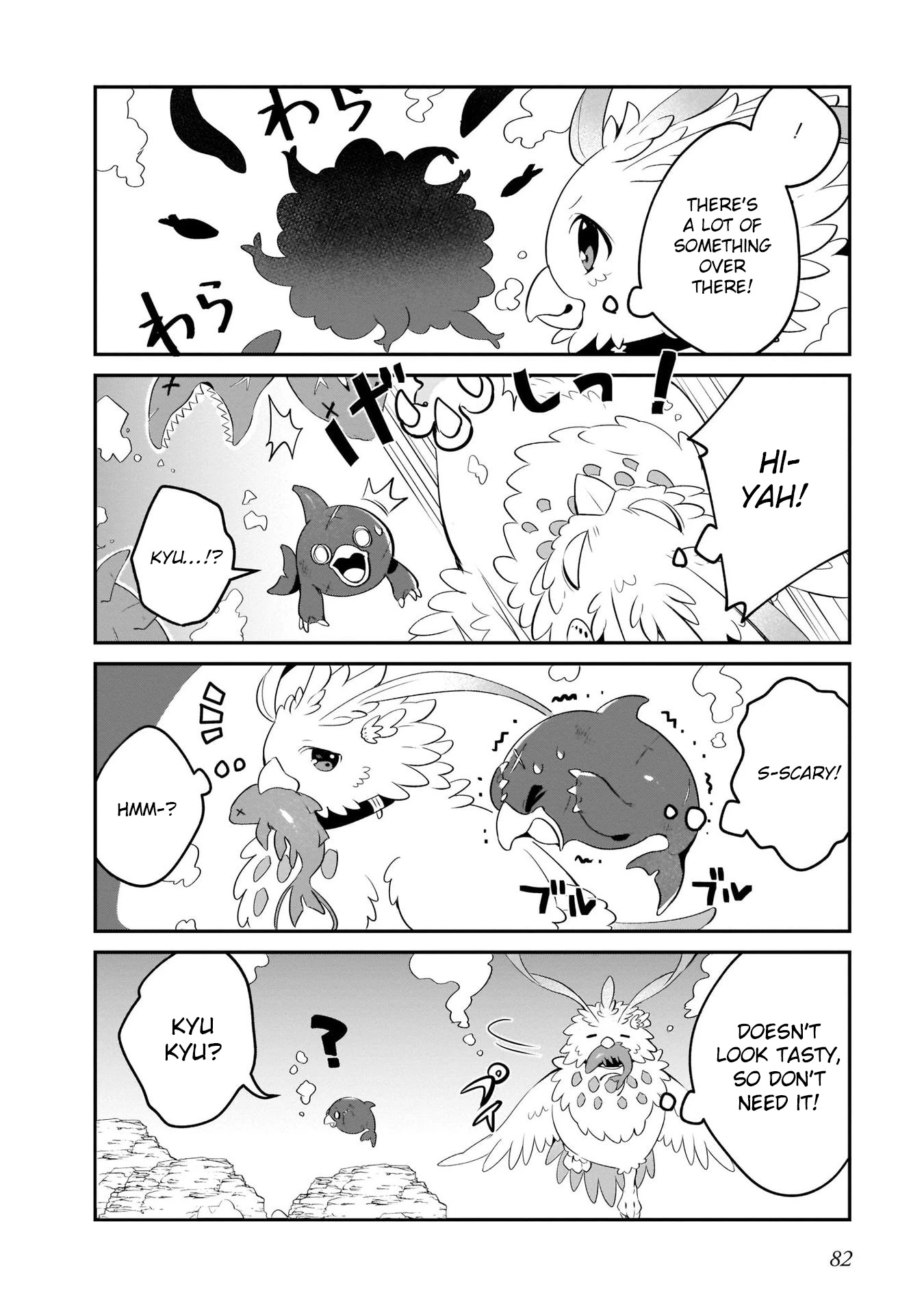 A Day in the Life of the Shield Hero Chapter 20 page 4 - Chapter 20