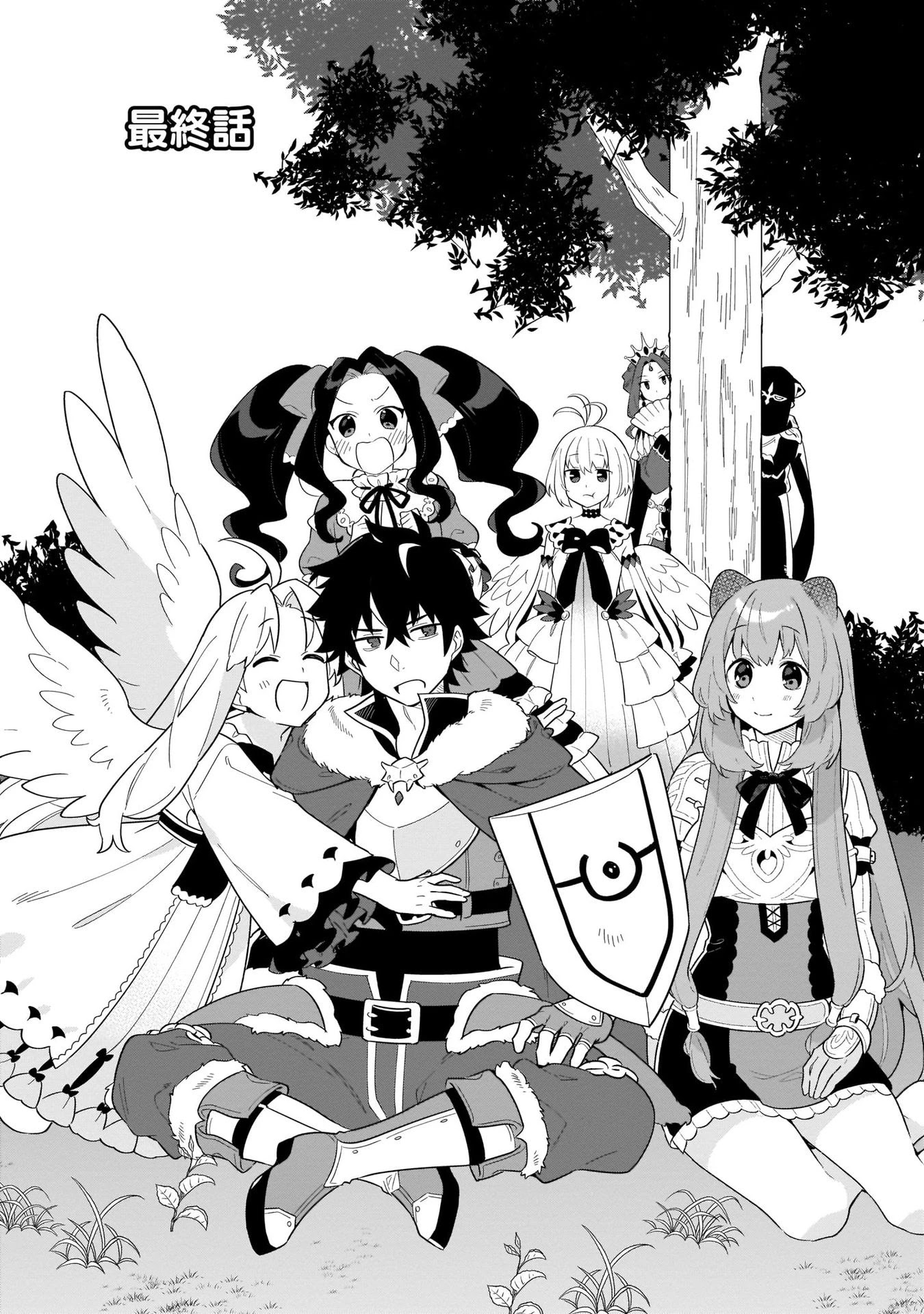 A Day in the Life of the Shield Hero Chapter 21.5 page 2 - Chapter 21.5