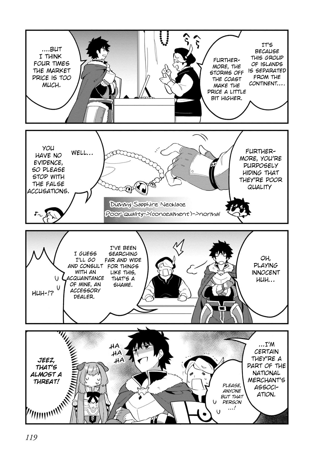 A Day in the Life of the Shield Hero Chapter 21.5 page 5 - Chapter 21.5