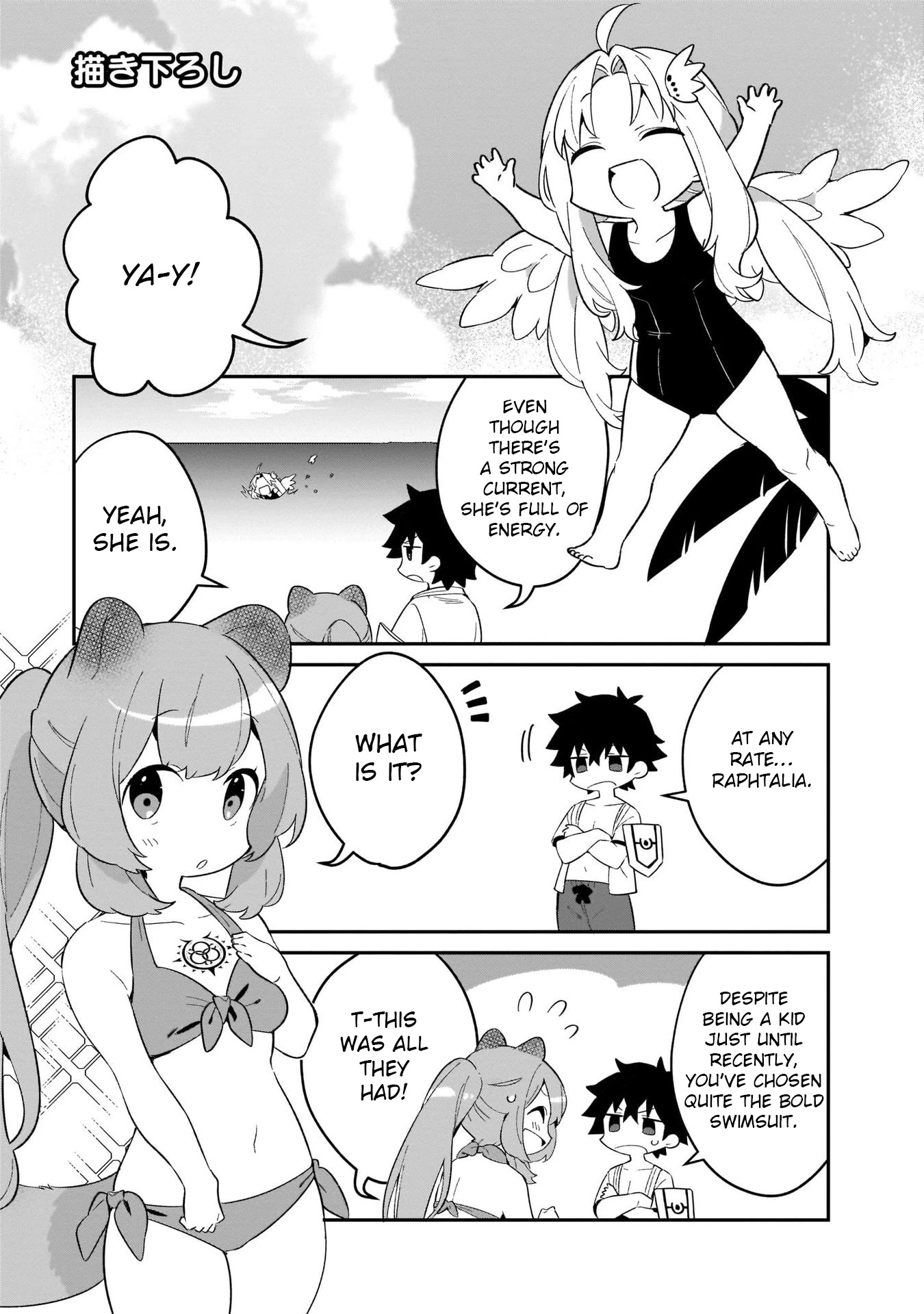 A Day in the Life of the Shield Hero Chapter 21.6 page 1 - Chapter 21.6: END