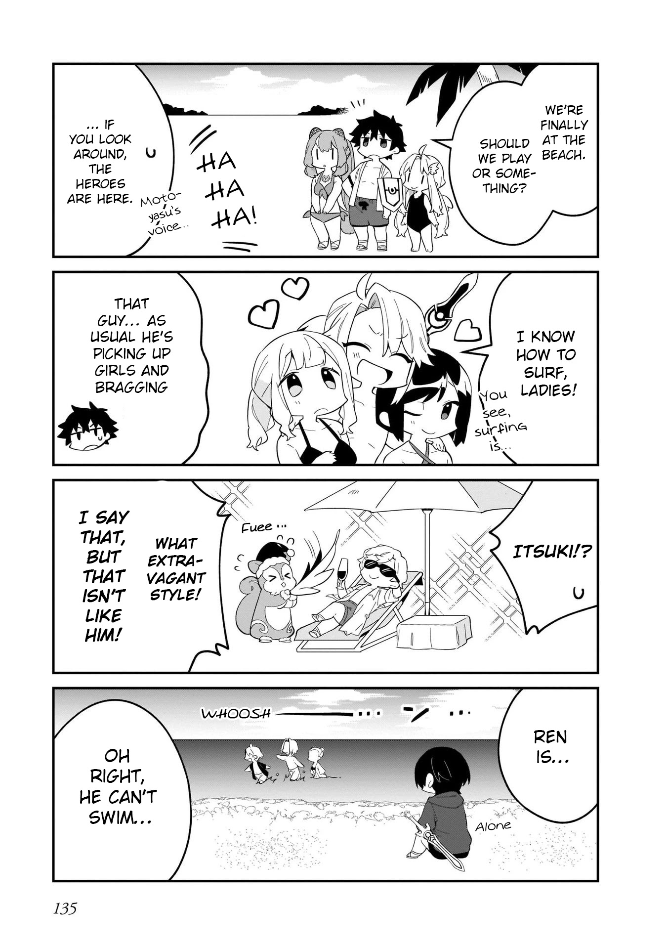 A Day in the Life of the Shield Hero Chapter 21.6 page 3 - Chapter 21.6: END
