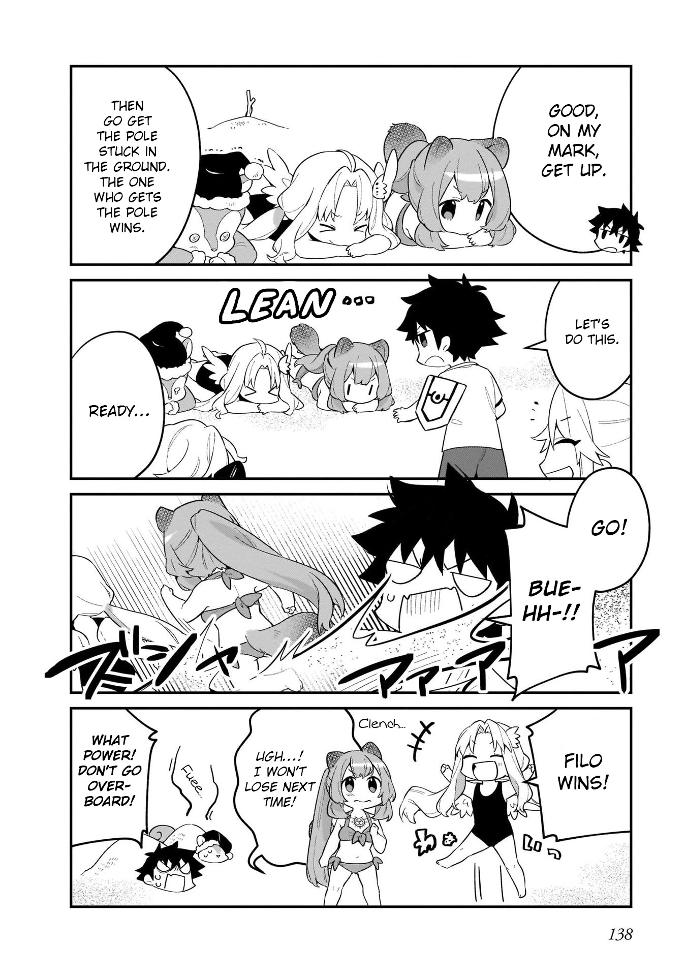 A Day in the Life of the Shield Hero Chapter 21.6 page 6 - Chapter 21.6: END