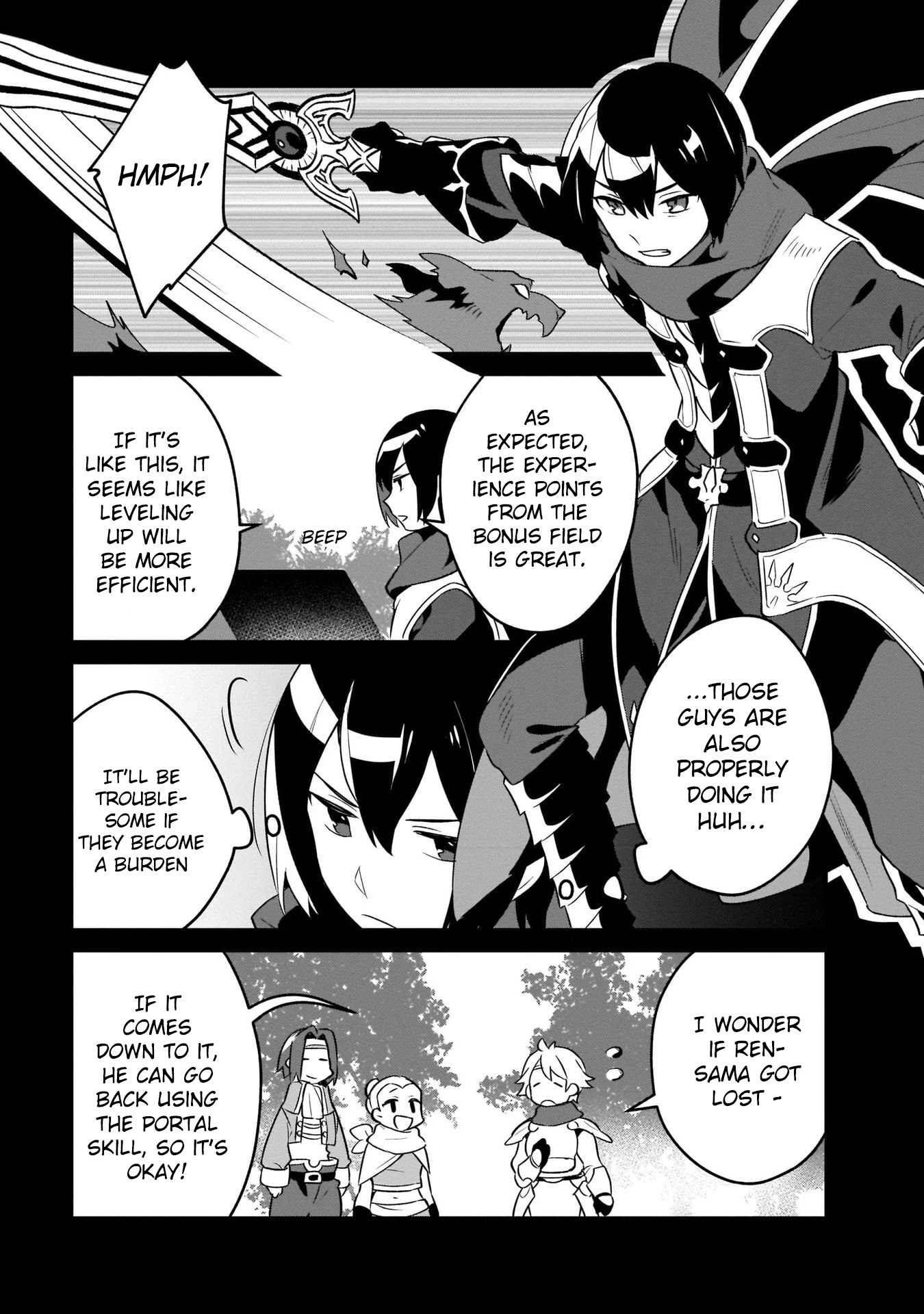 A Day in the Life of the Shield Hero Chapter 21 page 7 - Chapter 21 [END]