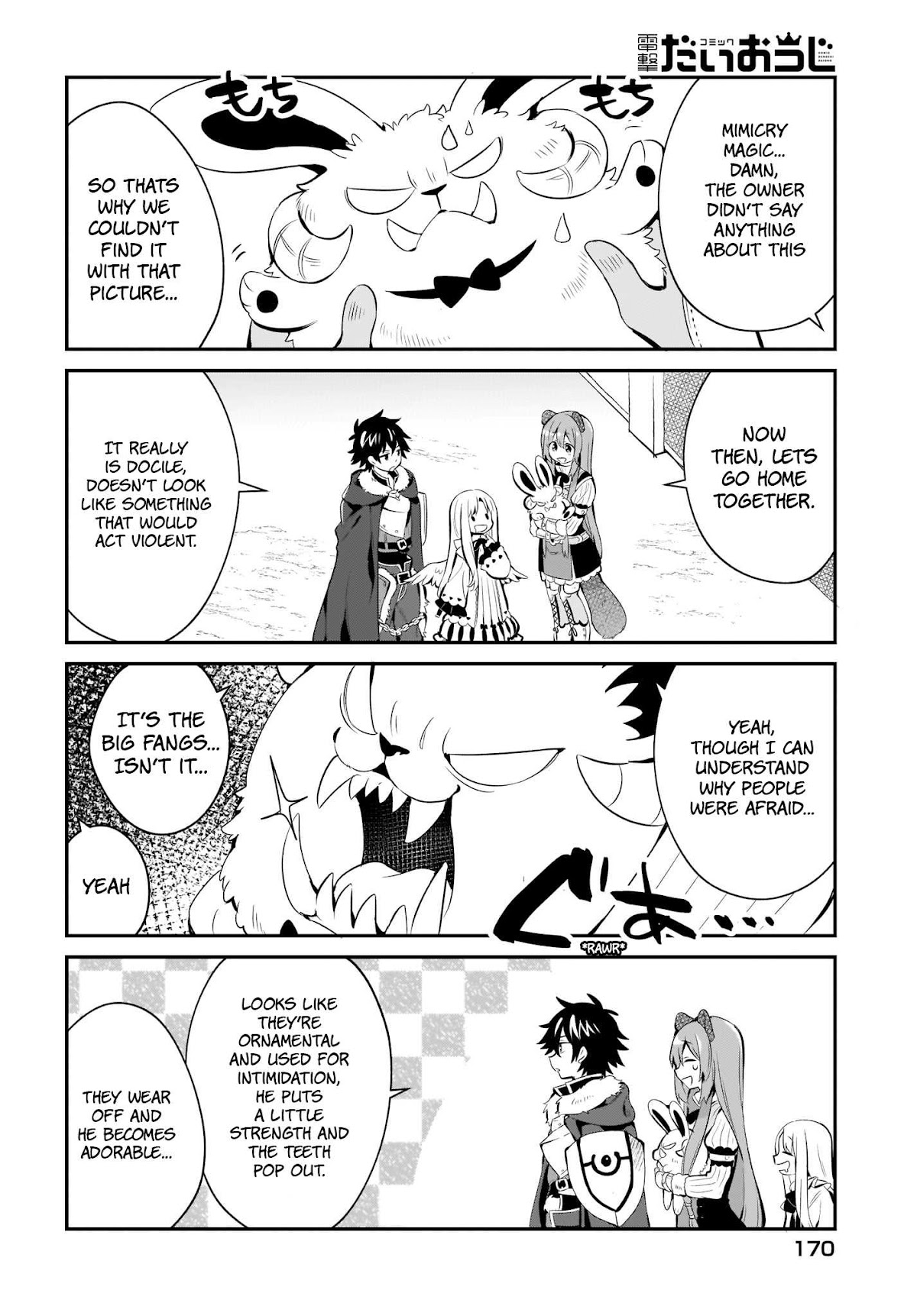 A Day in the Life of the Shield Hero Chapter 3 page 12 - Chapter 3