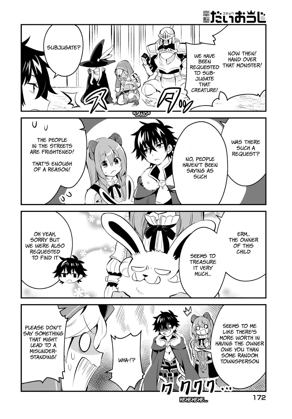 A Day in the Life of the Shield Hero Chapter 3 page 14 - Chapter 3