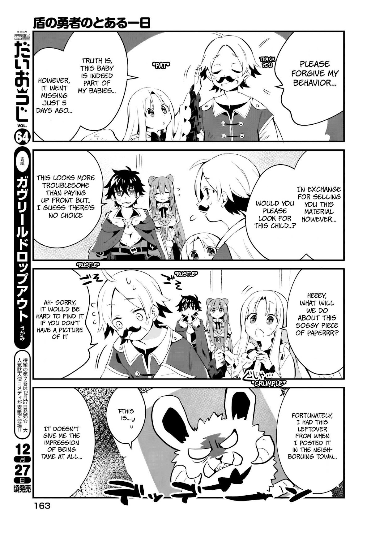 A Day in the Life of the Shield Hero Chapter 3 page 5 - Chapter 3